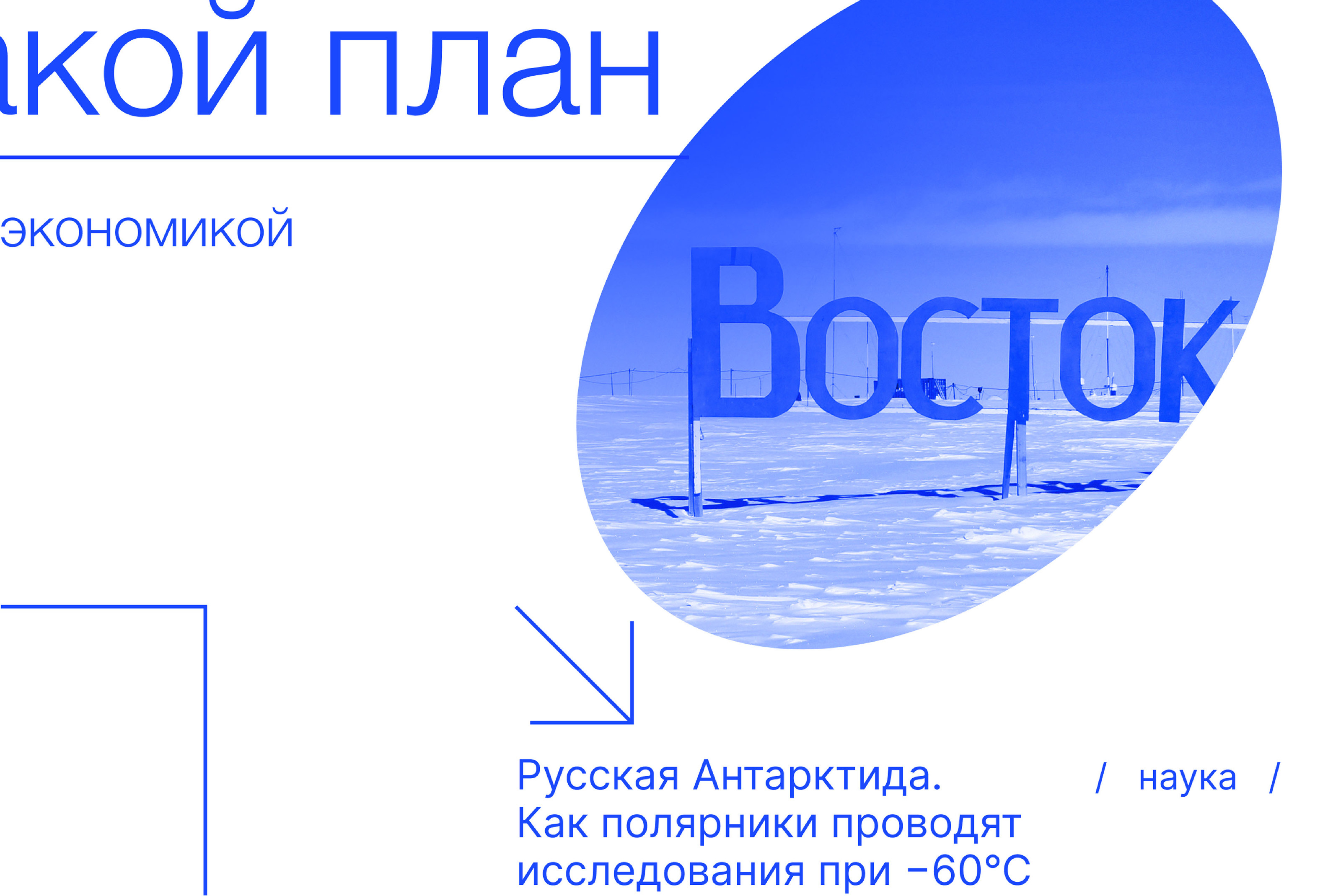 Logo & VISUAL IDENTITY | VEB.RF — Изображение №53 — Брендинг, Анимация на Dprofile