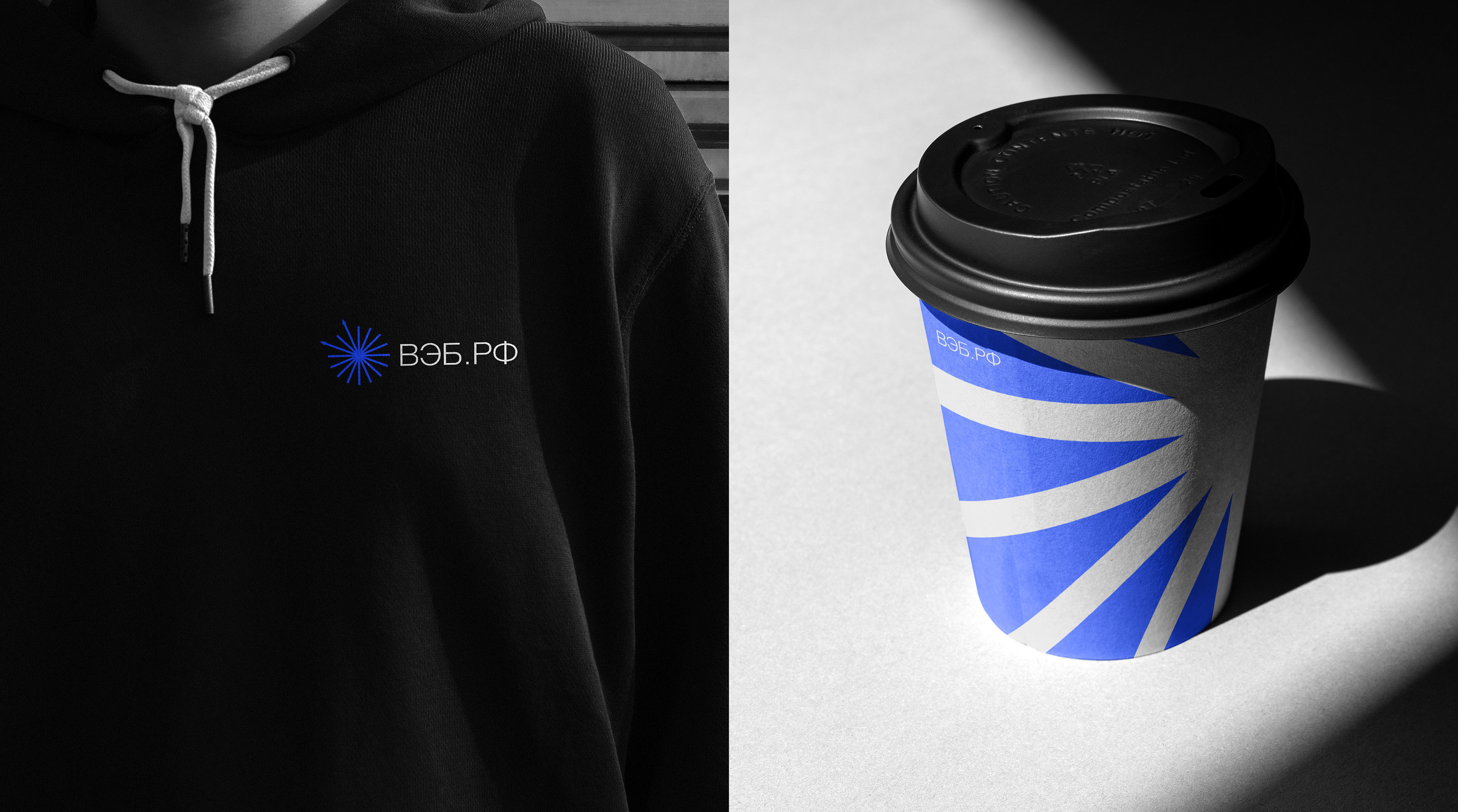 Logo & VISUAL IDENTITY | VEB.RF — Изображение №21 — Брендинг, Анимация на Dprofile