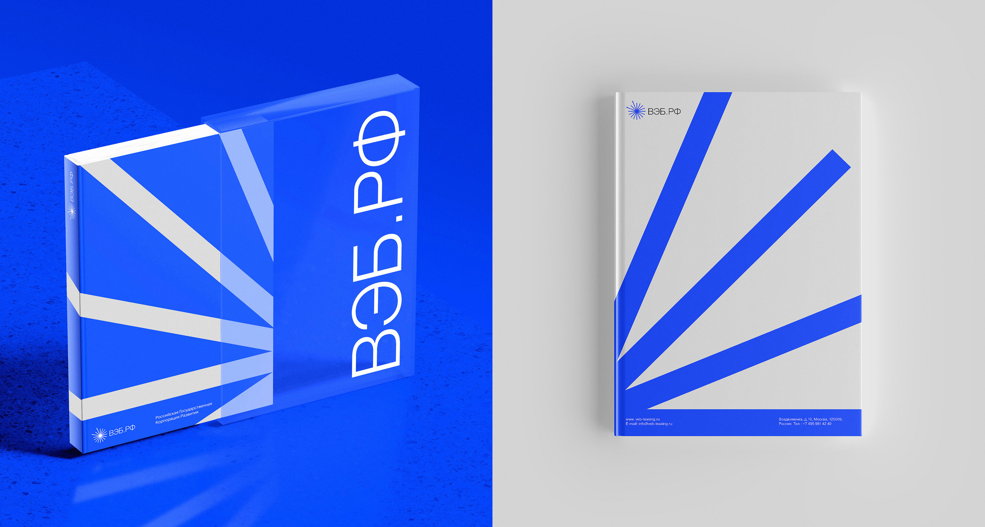 Logo & VISUAL IDENTITY | VEB.RF — Изображение №50 — Брендинг, Анимация на Dprofile