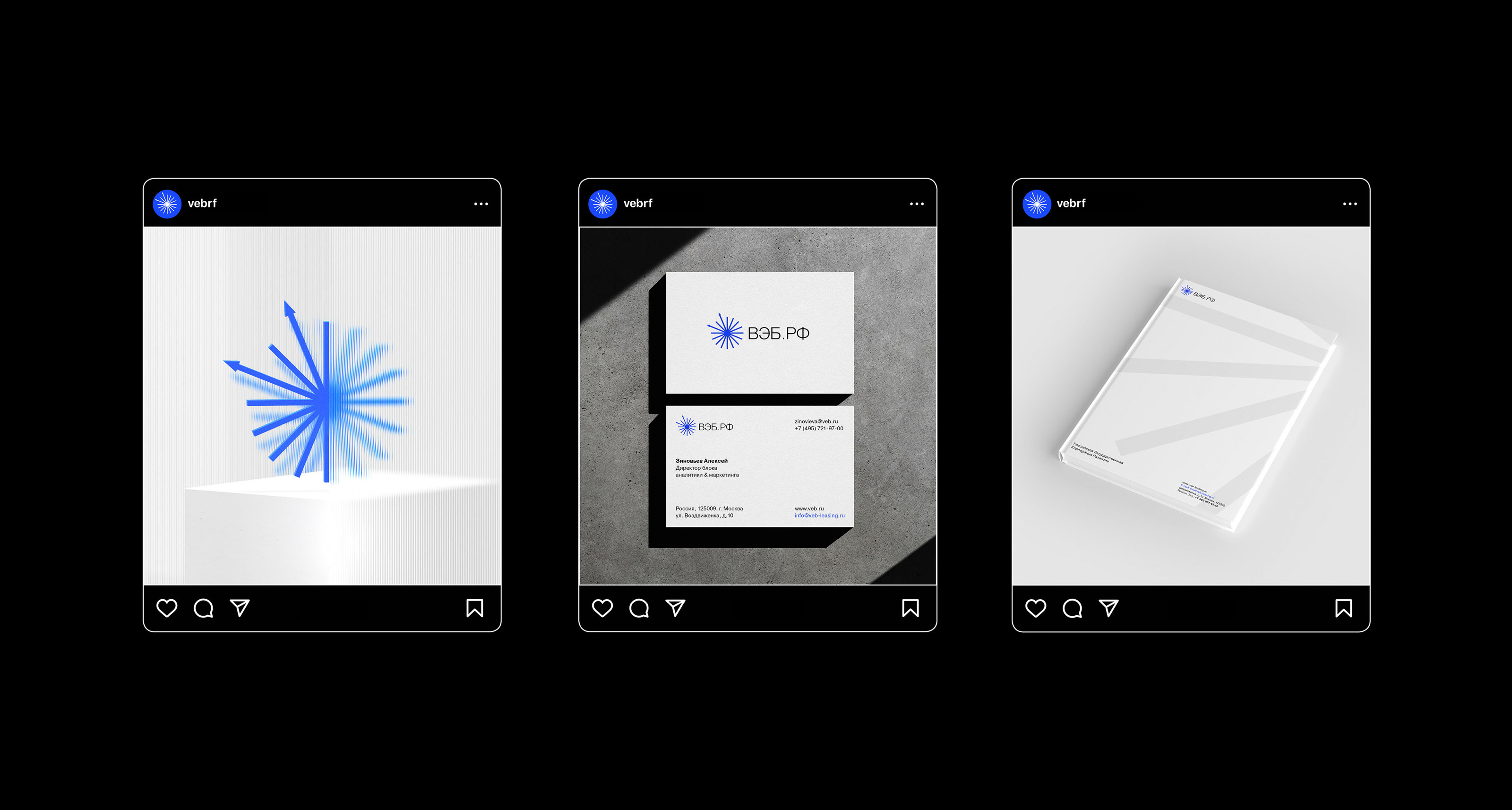 Logo & VISUAL IDENTITY | VEB.RF — Изображение №57 — Брендинг, Анимация на Dprofile