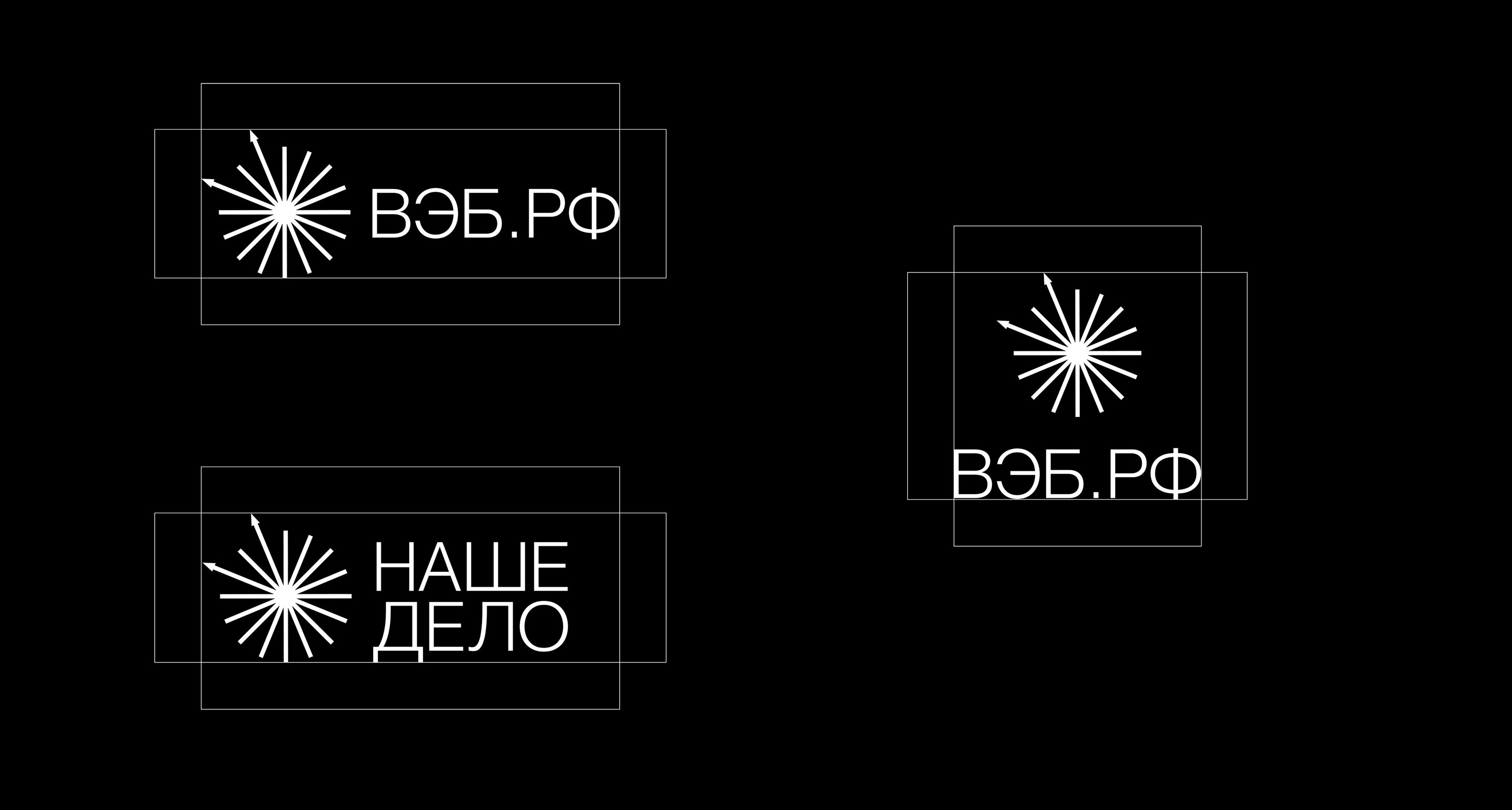 Logo & VISUAL IDENTITY | VEB.RF — Изображение №11 — Брендинг, Анимация на Dprofile