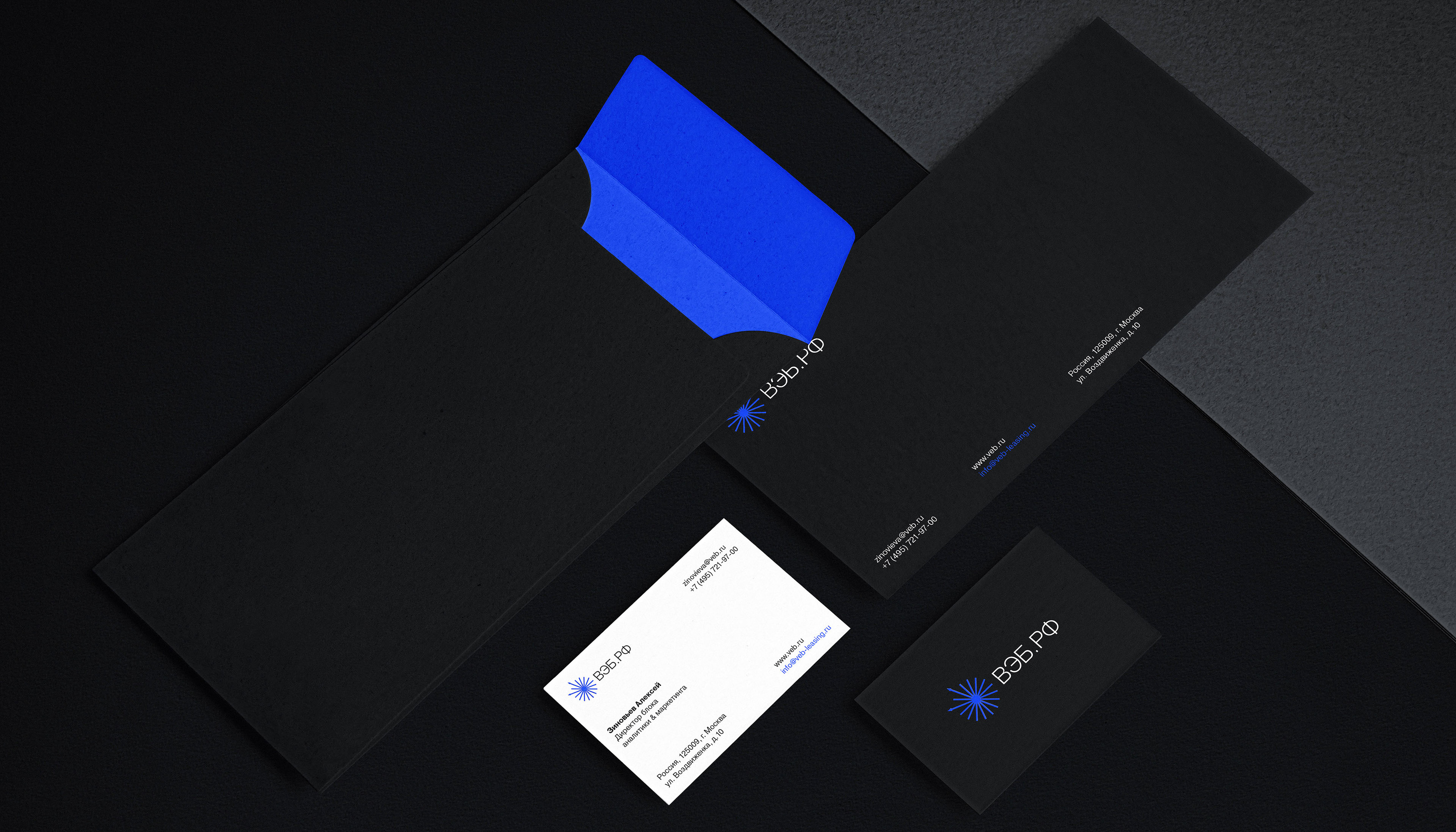 Logo & VISUAL IDENTITY | VEB.RF — Изображение №38 — Брендинг, Анимация на Dprofile