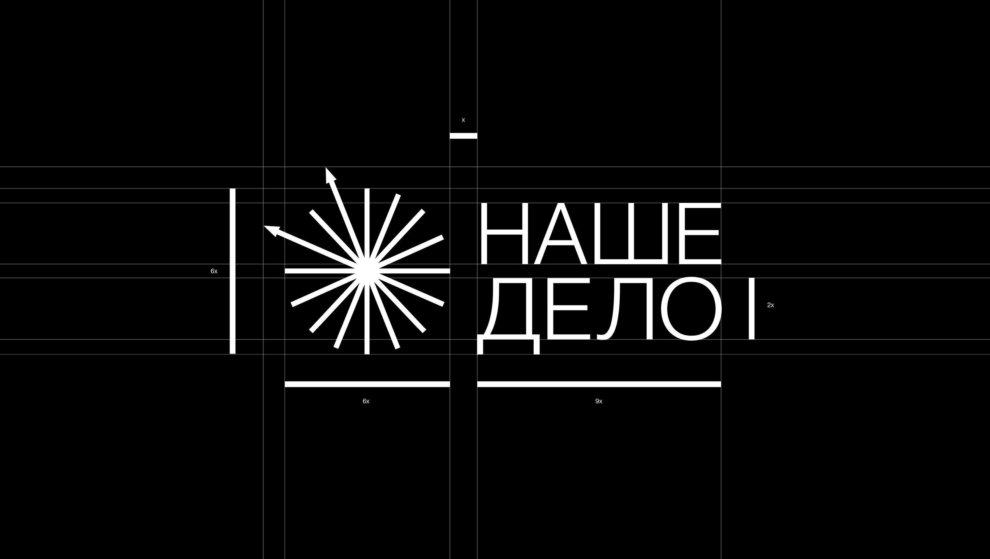 Logo & VISUAL IDENTITY | VEB.RF — Изображение №12 — Брендинг, Анимация на Dprofile