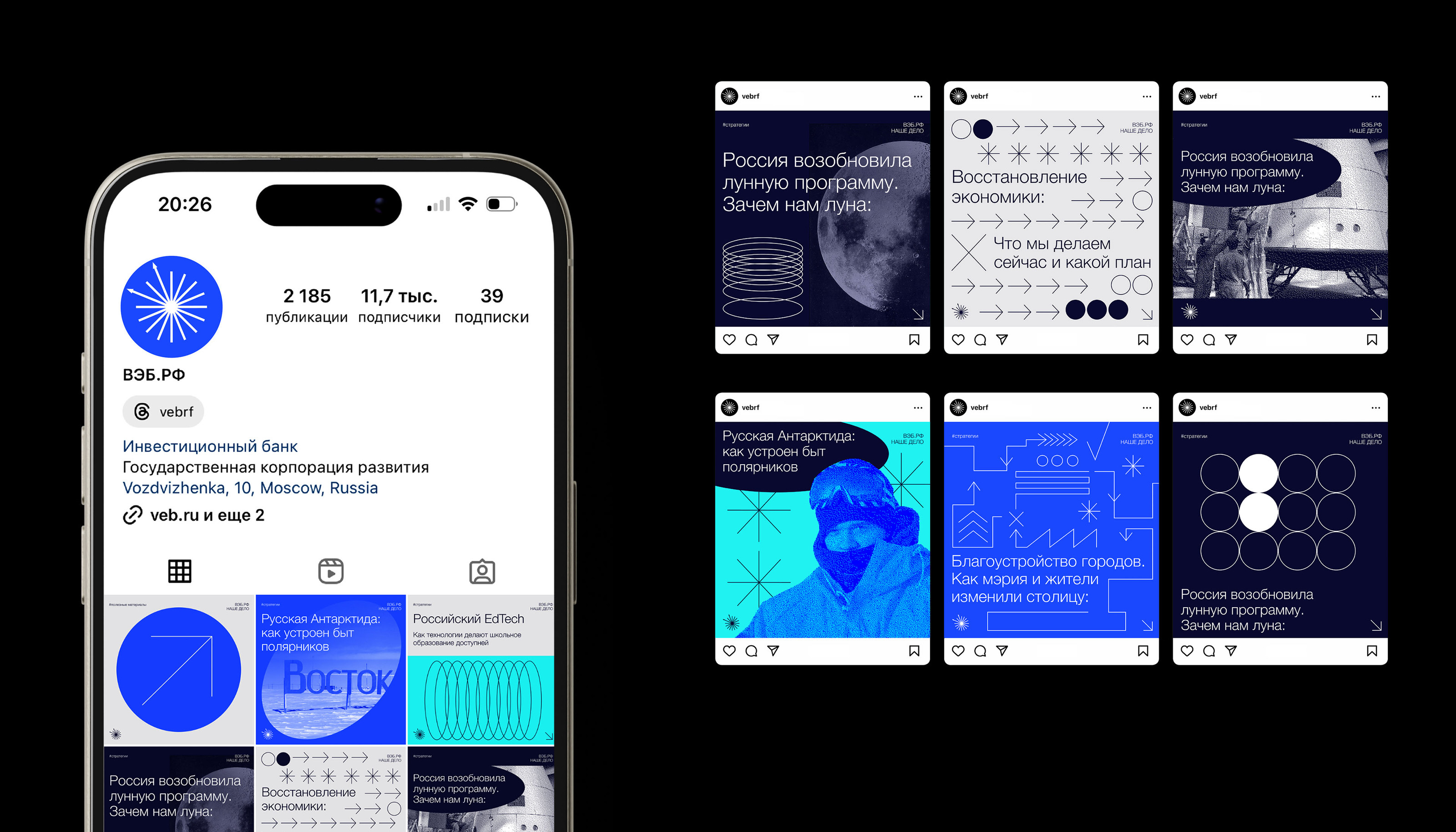 Logo & VISUAL IDENTITY | VEB.RF — Изображение №45 — Брендинг, Анимация на Dprofile