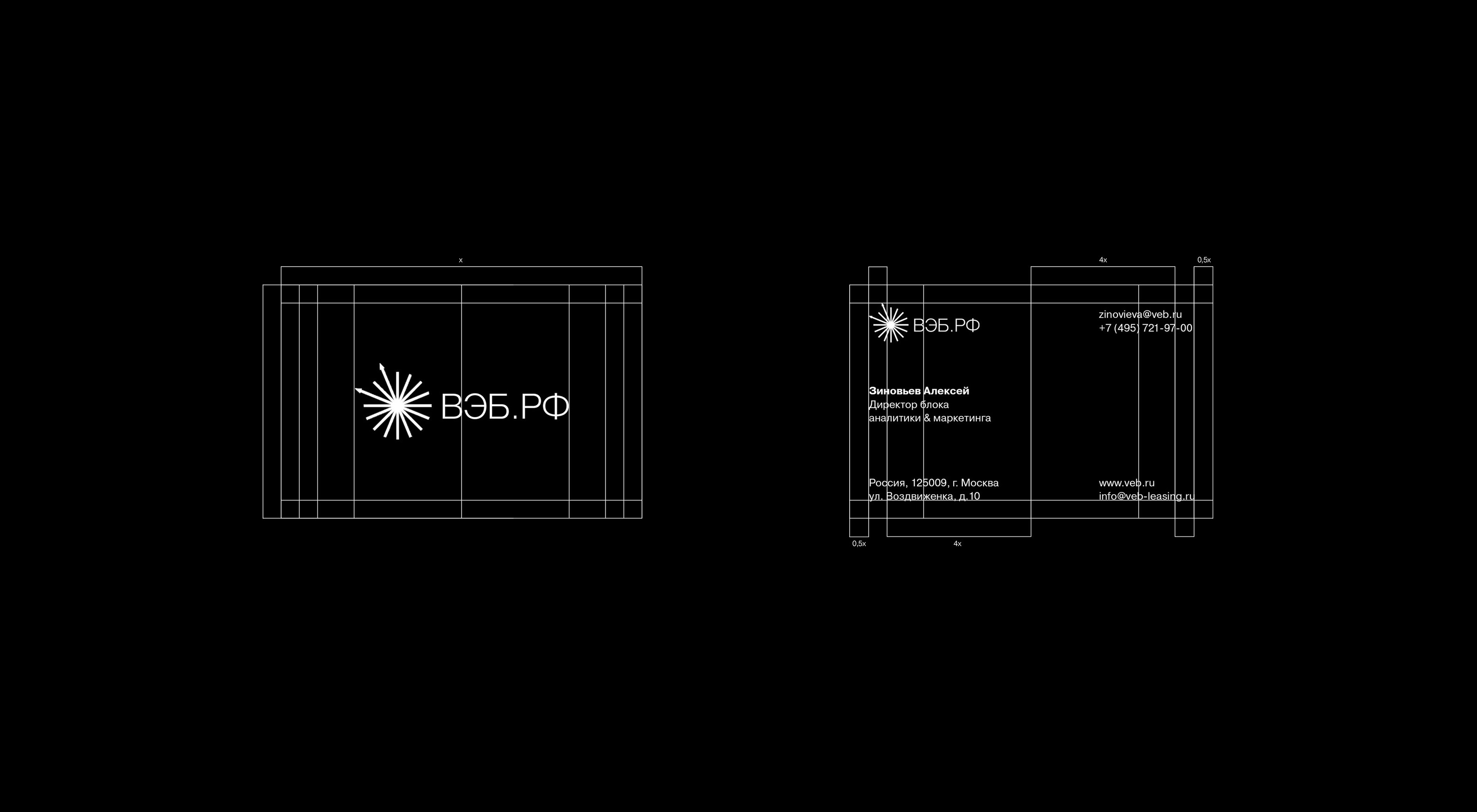 Logo & VISUAL IDENTITY | VEB.RF — Изображение №20 — Брендинг, Анимация на Dprofile