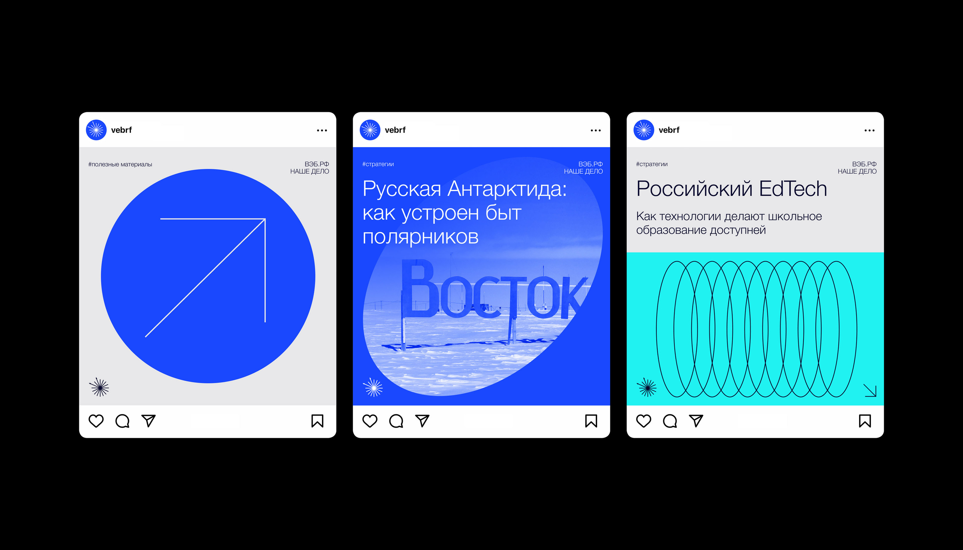 Logo & VISUAL IDENTITY | VEB.RF — Изображение №46 — Брендинг, Анимация на Dprofile