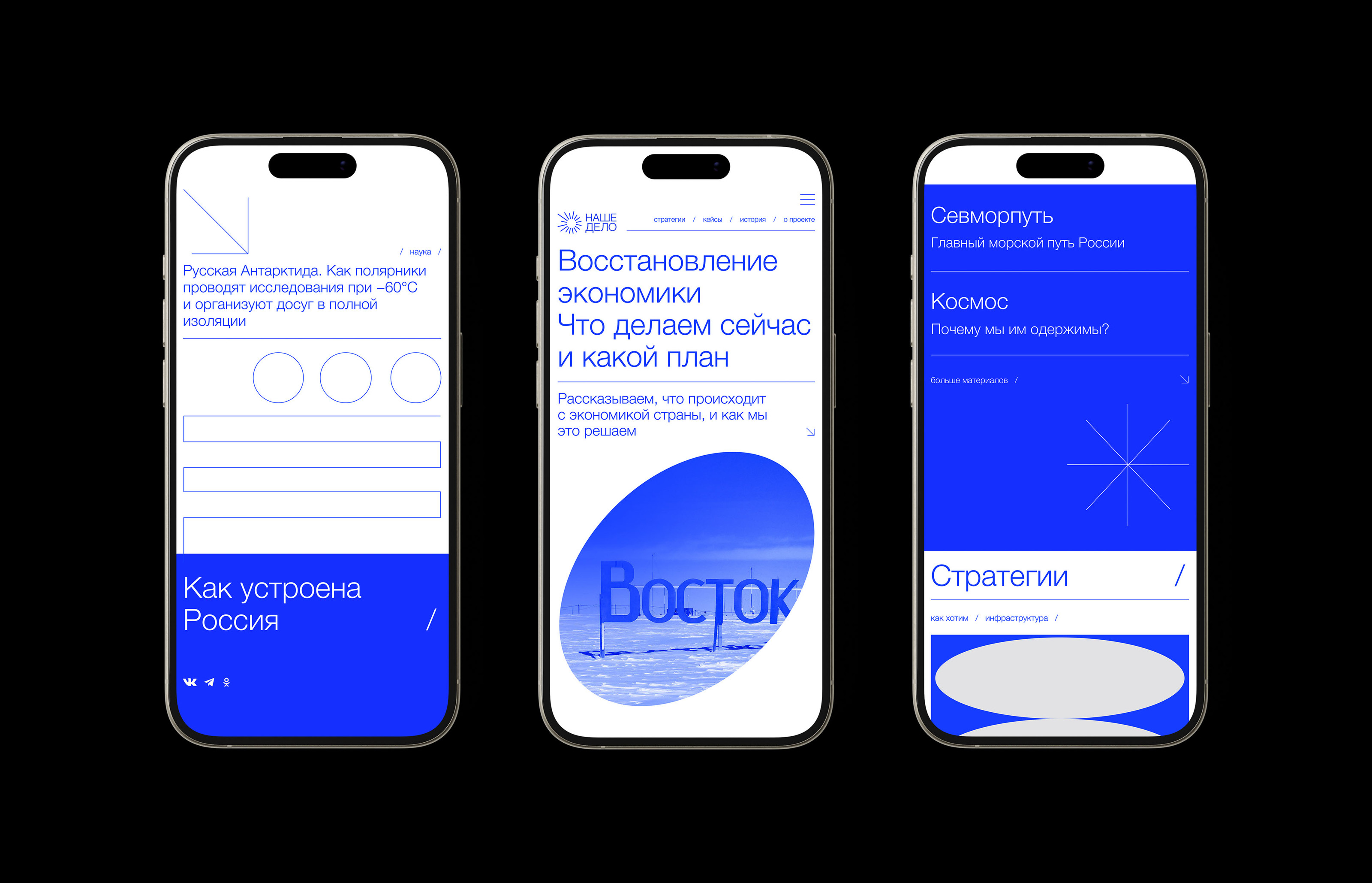 Logo & VISUAL IDENTITY | VEB.RF — Изображение №55 — Брендинг, Анимация на Dprofile