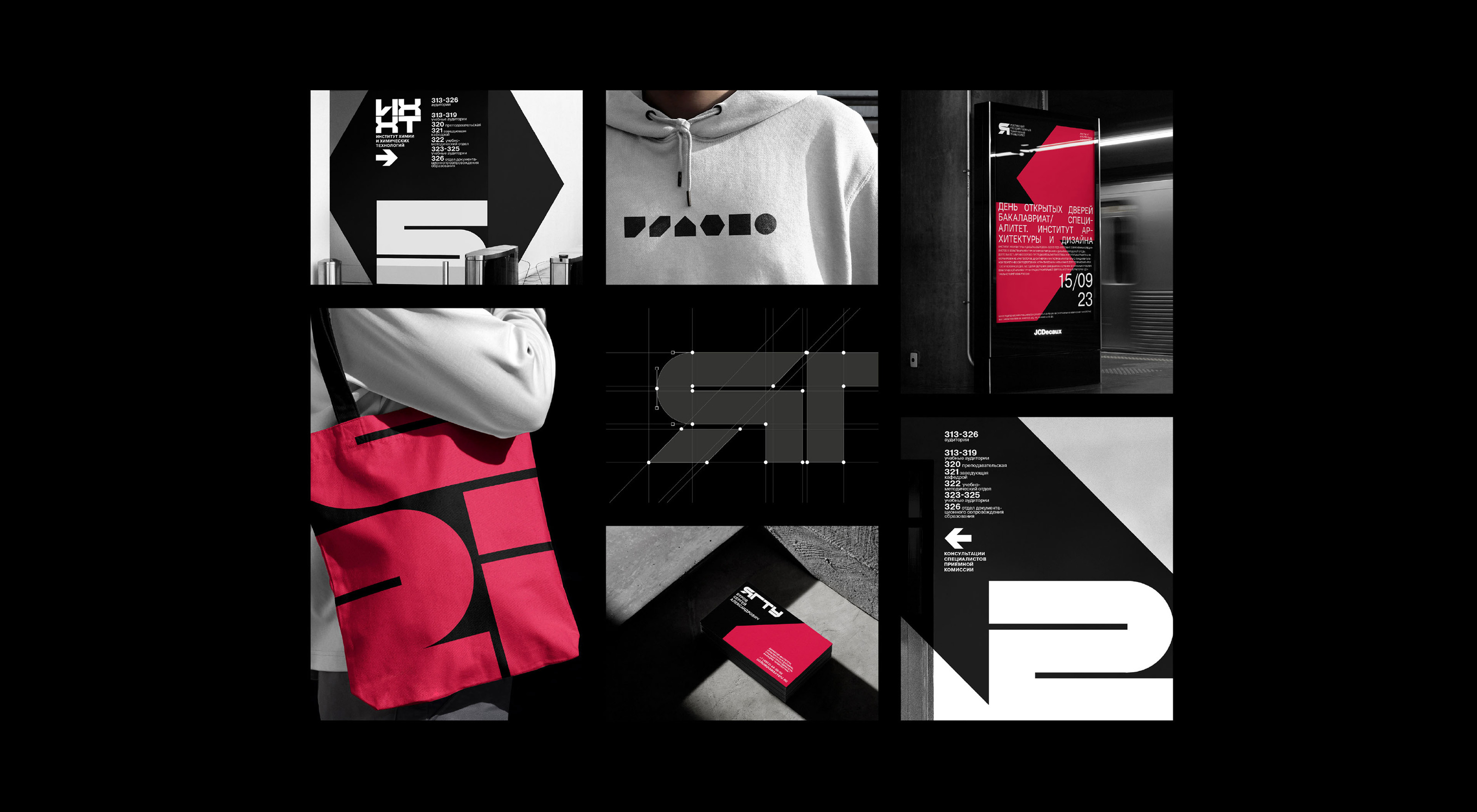 YSTU | SERIES OF POSTERS for the Technical University — Изображение №3 — Брендинг, Графика на Dprofile