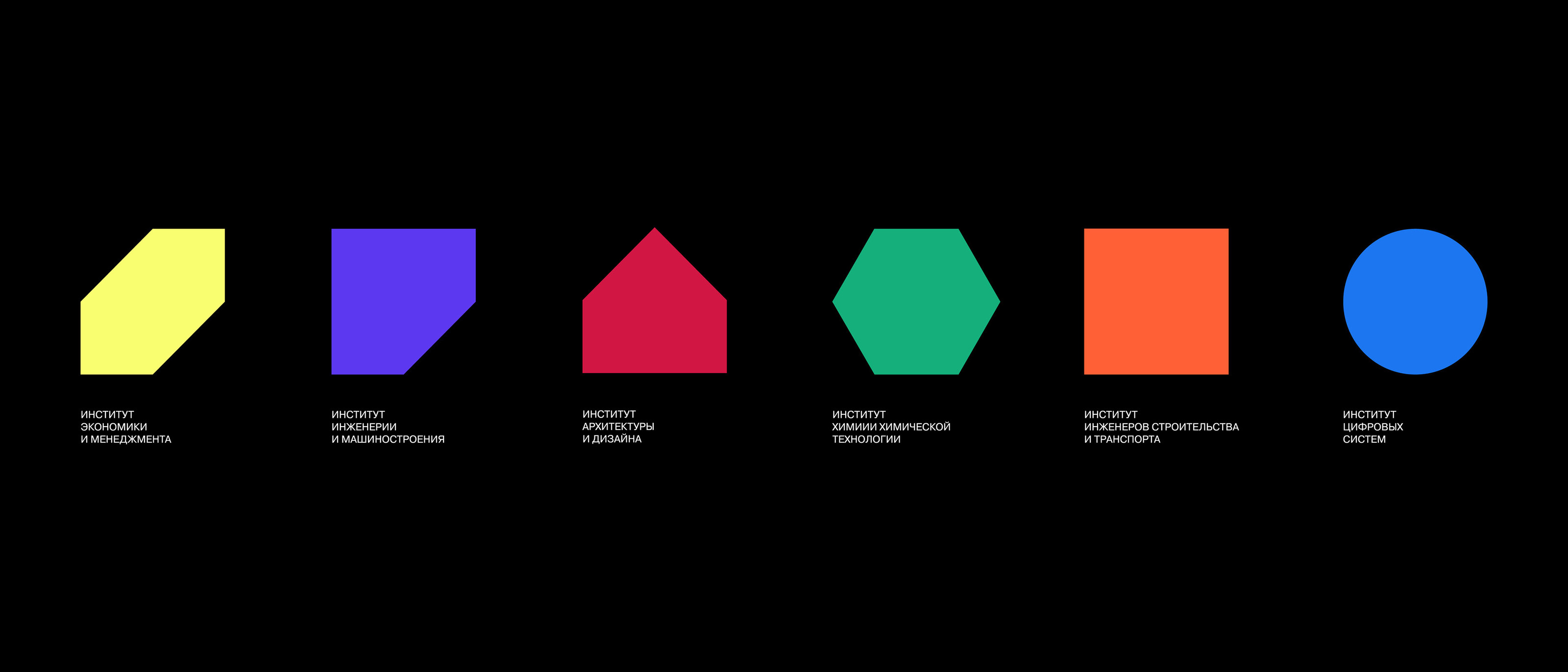 YSTU | SERIES OF POSTERS for the Technical University — Изображение №4 — Брендинг, Графика на Dprofile