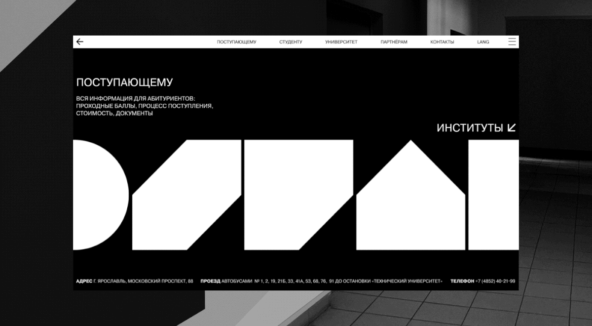 YSTU | VISUAL IDENTITY | Technical University — Изображение №80 — Брендинг, Анимация на Dprofile