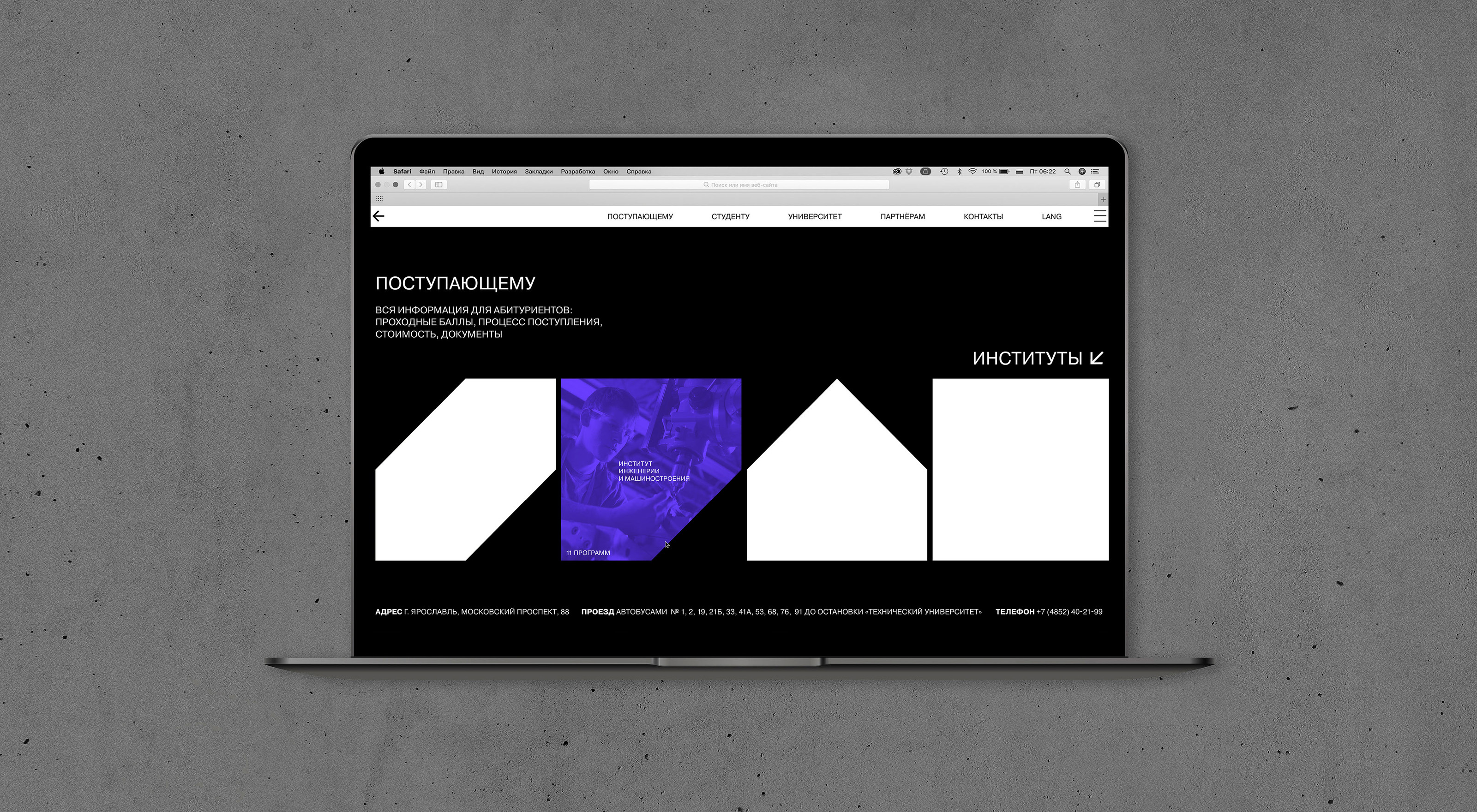 YSTU | VISUAL IDENTITY | Technical University — Изображение №77 — Брендинг, Анимация на Dprofile