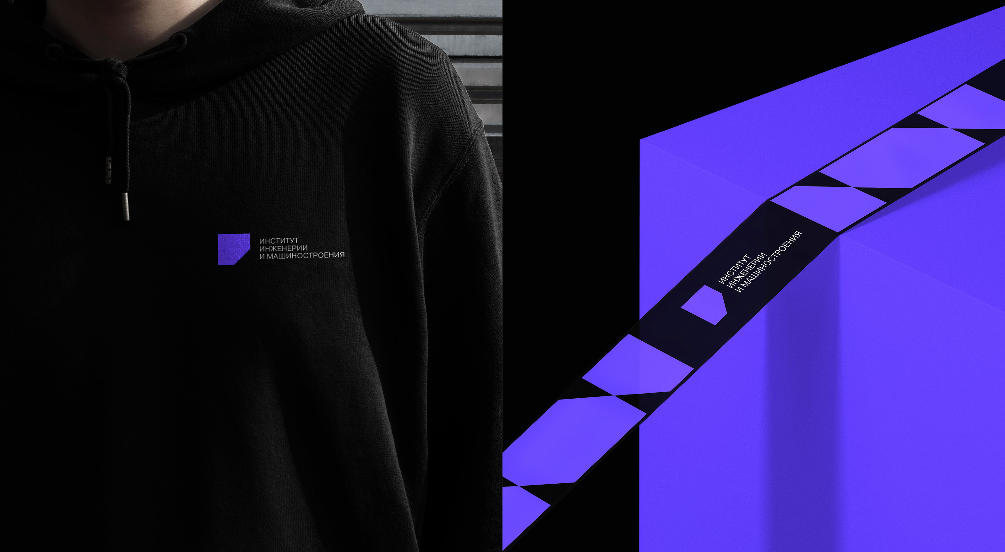 YSTU | VISUAL IDENTITY | Technical University — Изображение №66 — Брендинг, Анимация на Dprofile