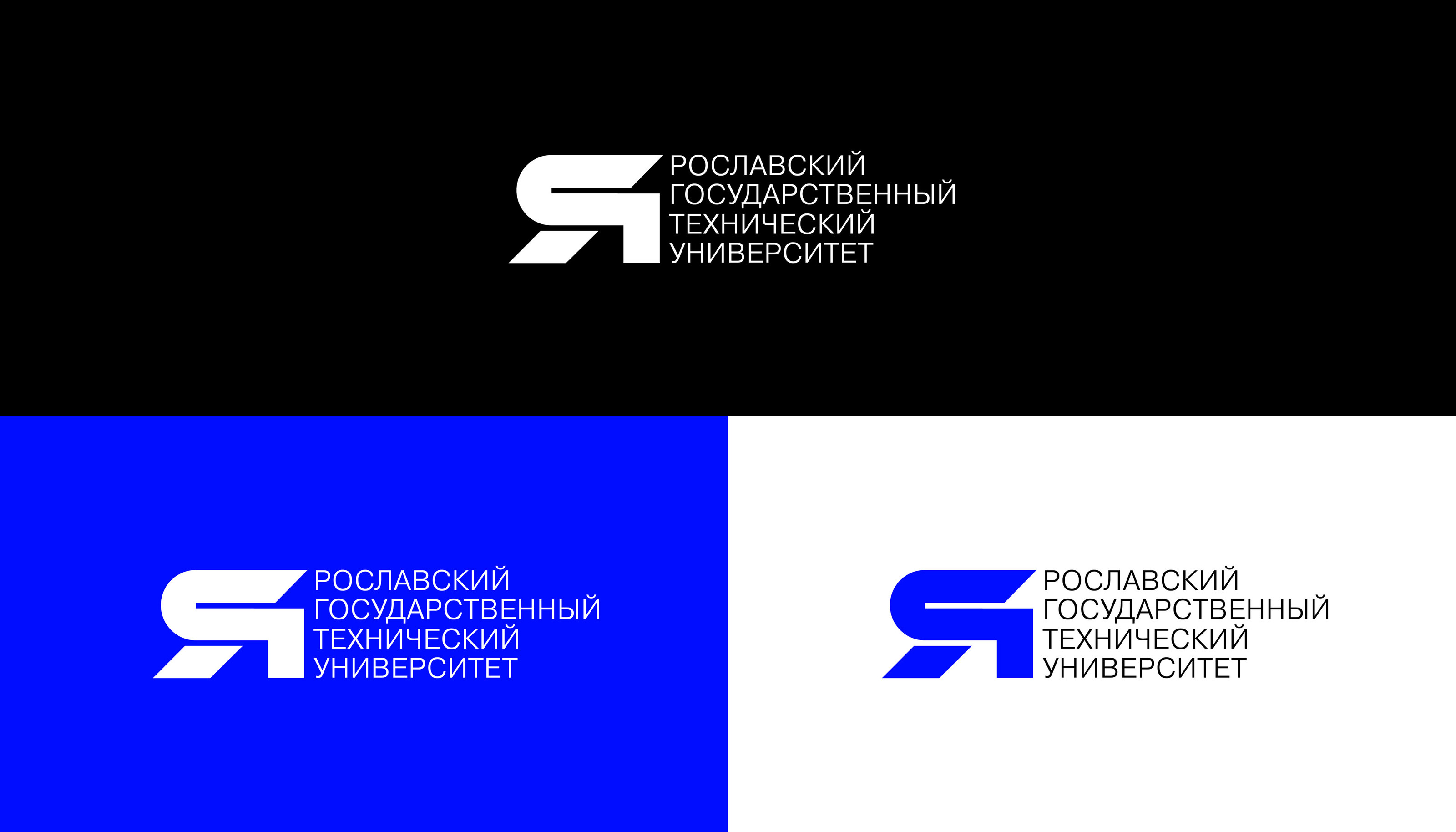 YSTU | VISUAL IDENTITY | Technical University — Изображение №17 — Брендинг, Анимация на Dprofile