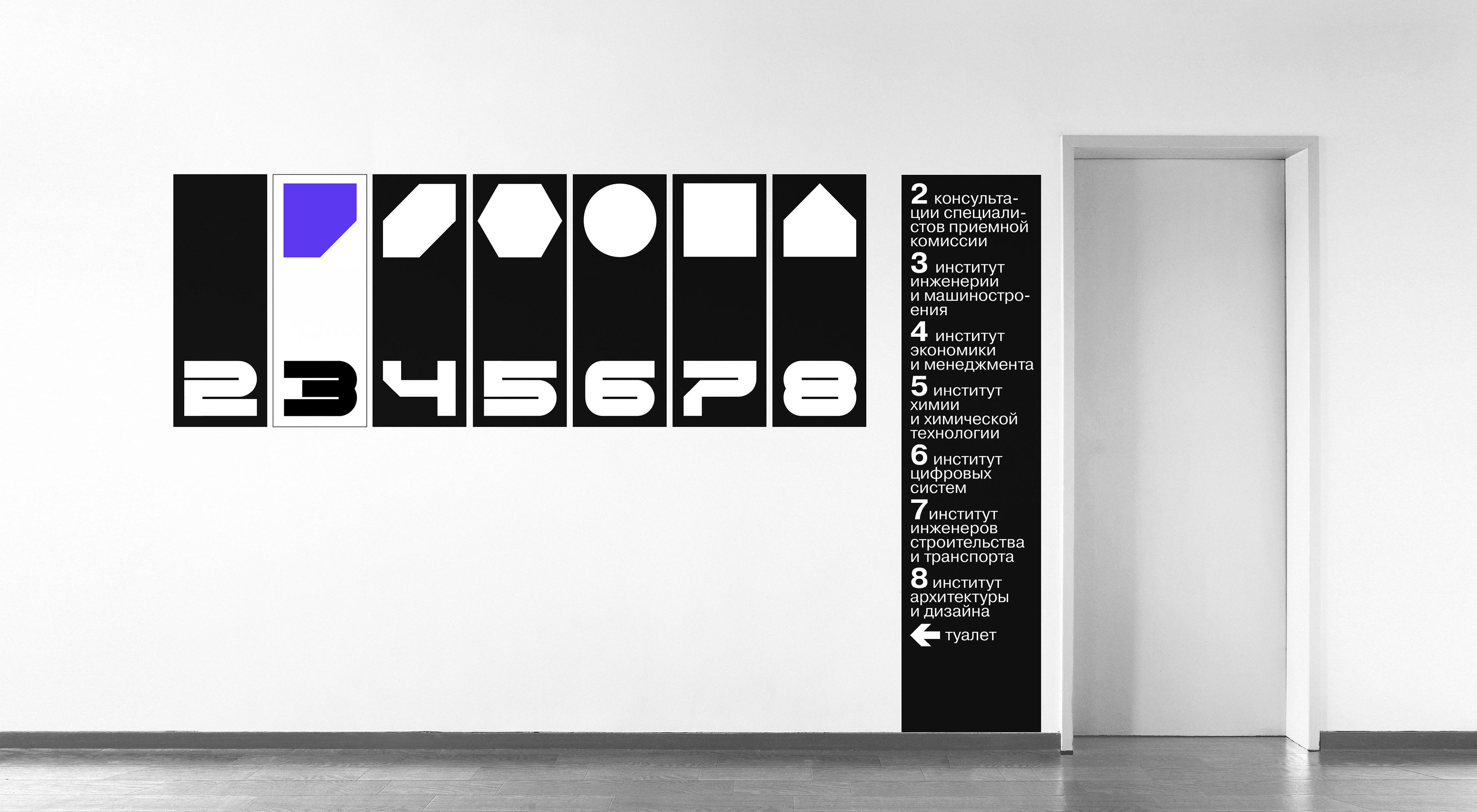 YSTU | VISUAL IDENTITY | Technical University — Изображение №50 — Брендинг, Анимация на Dprofile