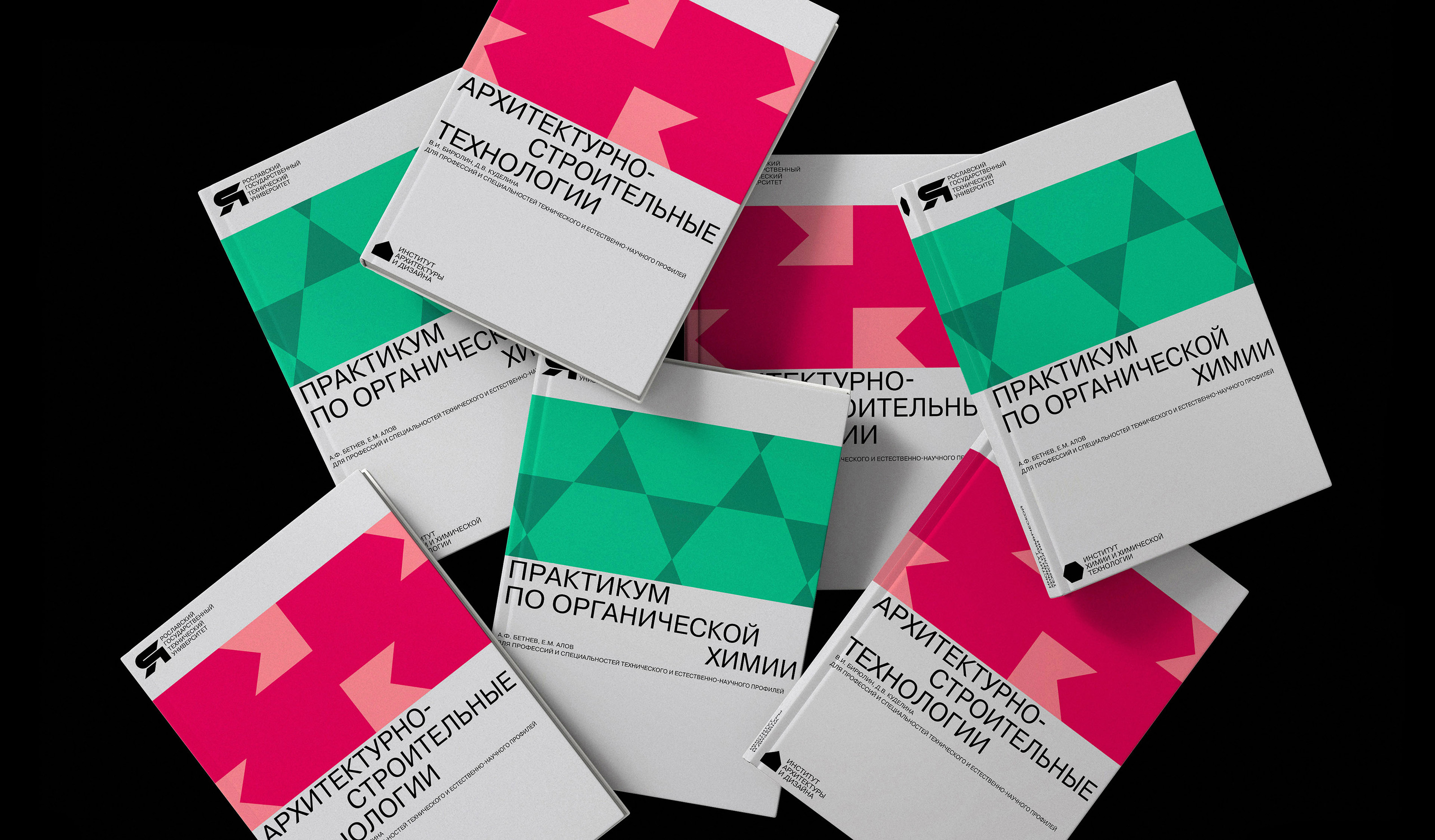 YSTU | VISUAL IDENTITY | Technical University — Изображение №48 — Брендинг, Анимация на Dprofile