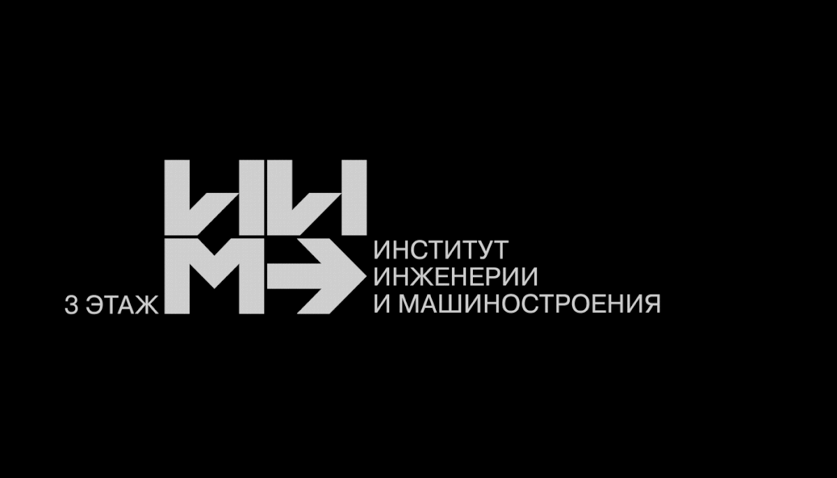 YSTU | VISUAL IDENTITY | Technical University — Изображение №39 — Брендинг, Анимация на Dprofile