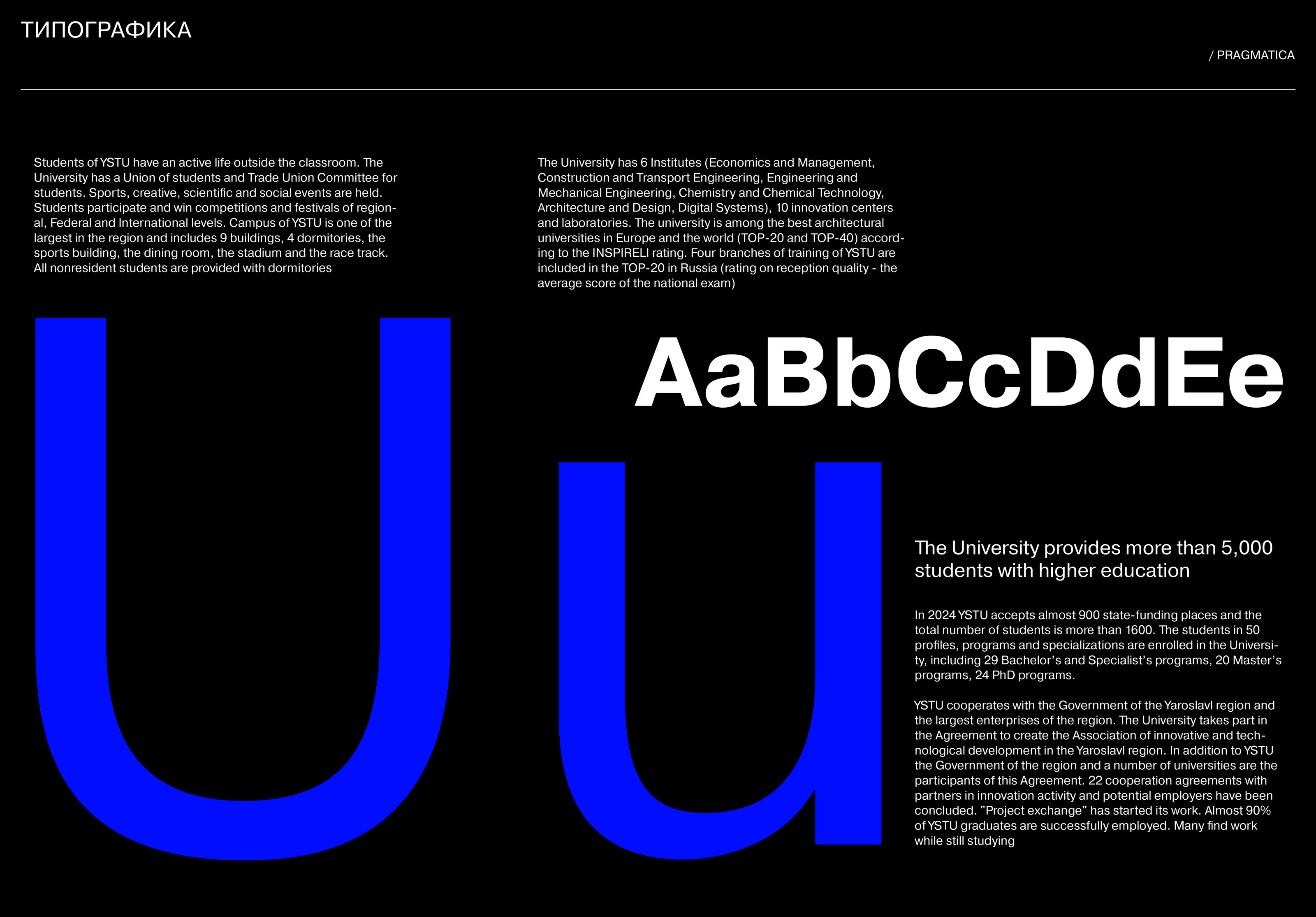 YSTU | VISUAL IDENTITY | Technical University — Изображение №37 — Брендинг, Анимация на Dprofile
