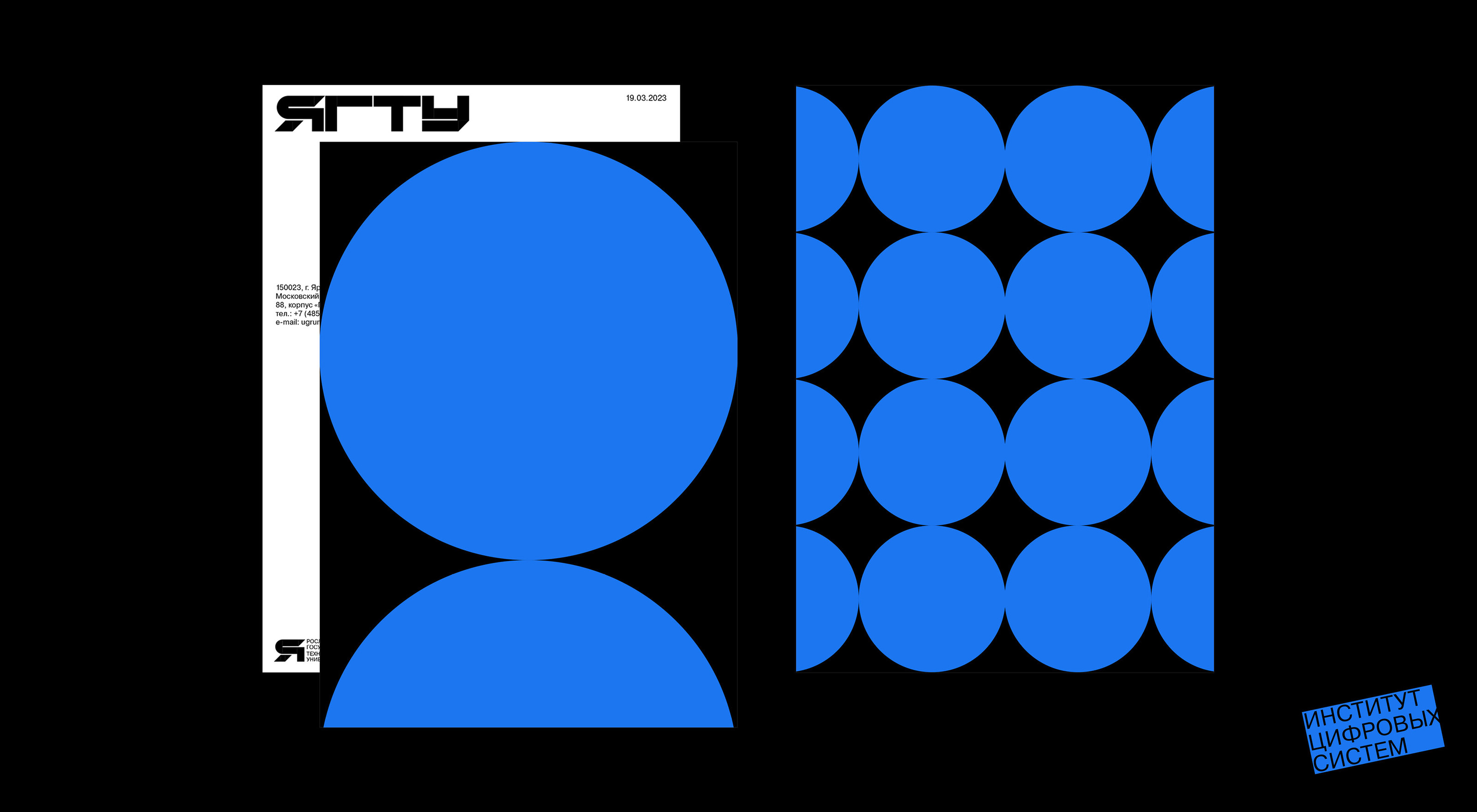 YSTU | VISUAL IDENTITY | Technical University — Изображение №68 — Брендинг, Анимация на Dprofile