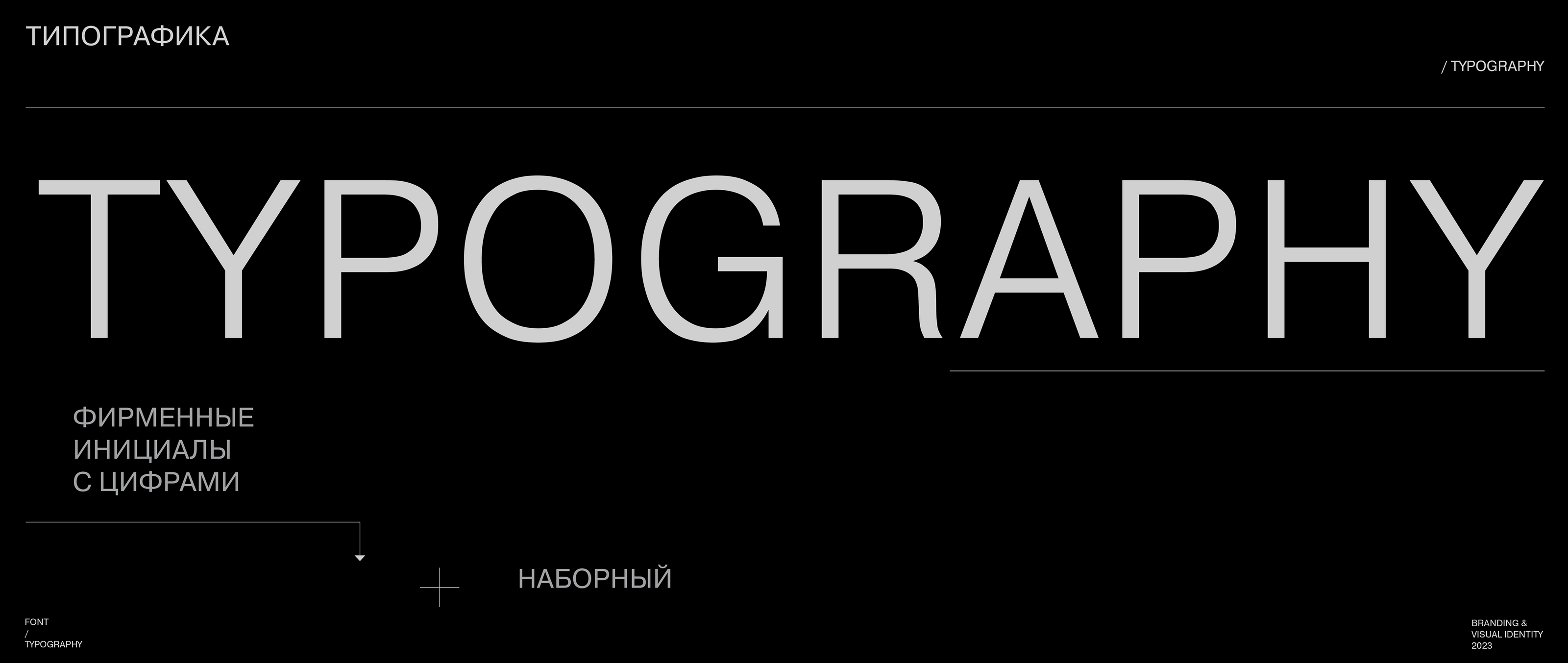 YSTU | VISUAL IDENTITY | Technical University — Изображение №33 — Брендинг, Анимация на Dprofile