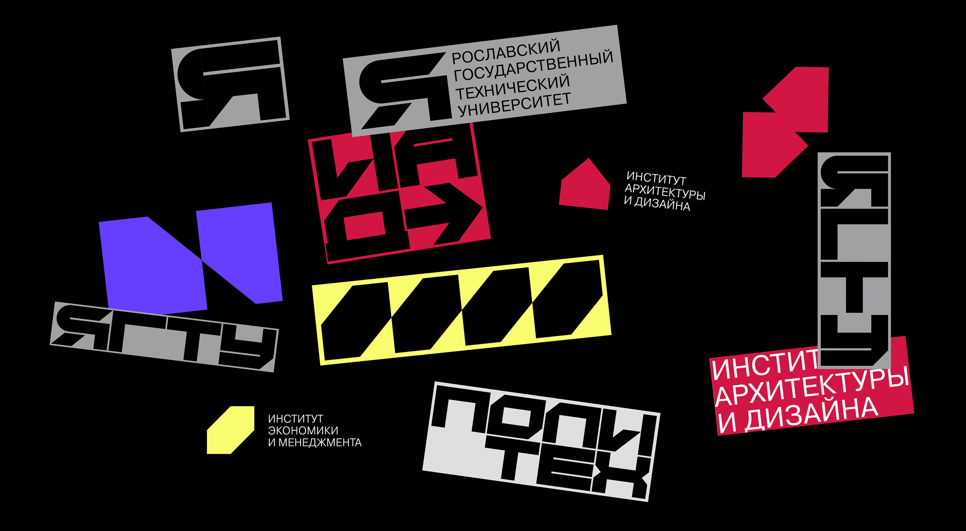 YSTU | VISUAL IDENTITY | Technical University — Изображение №14 — Брендинг, Анимация на Dprofile