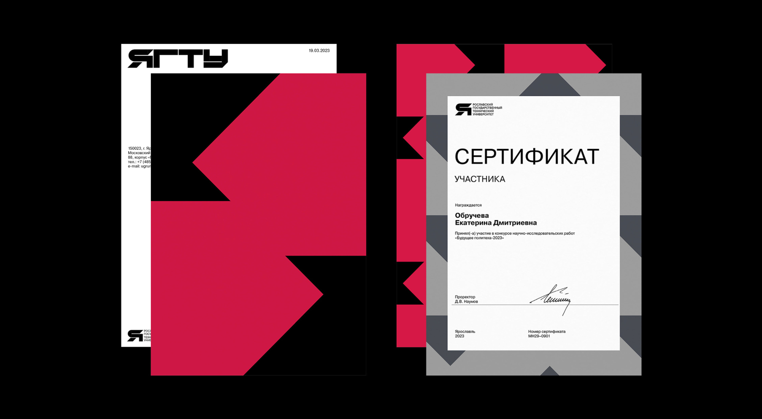 YSTU | VISUAL IDENTITY | Technical University — Изображение №56 — Брендинг, Анимация на Dprofile