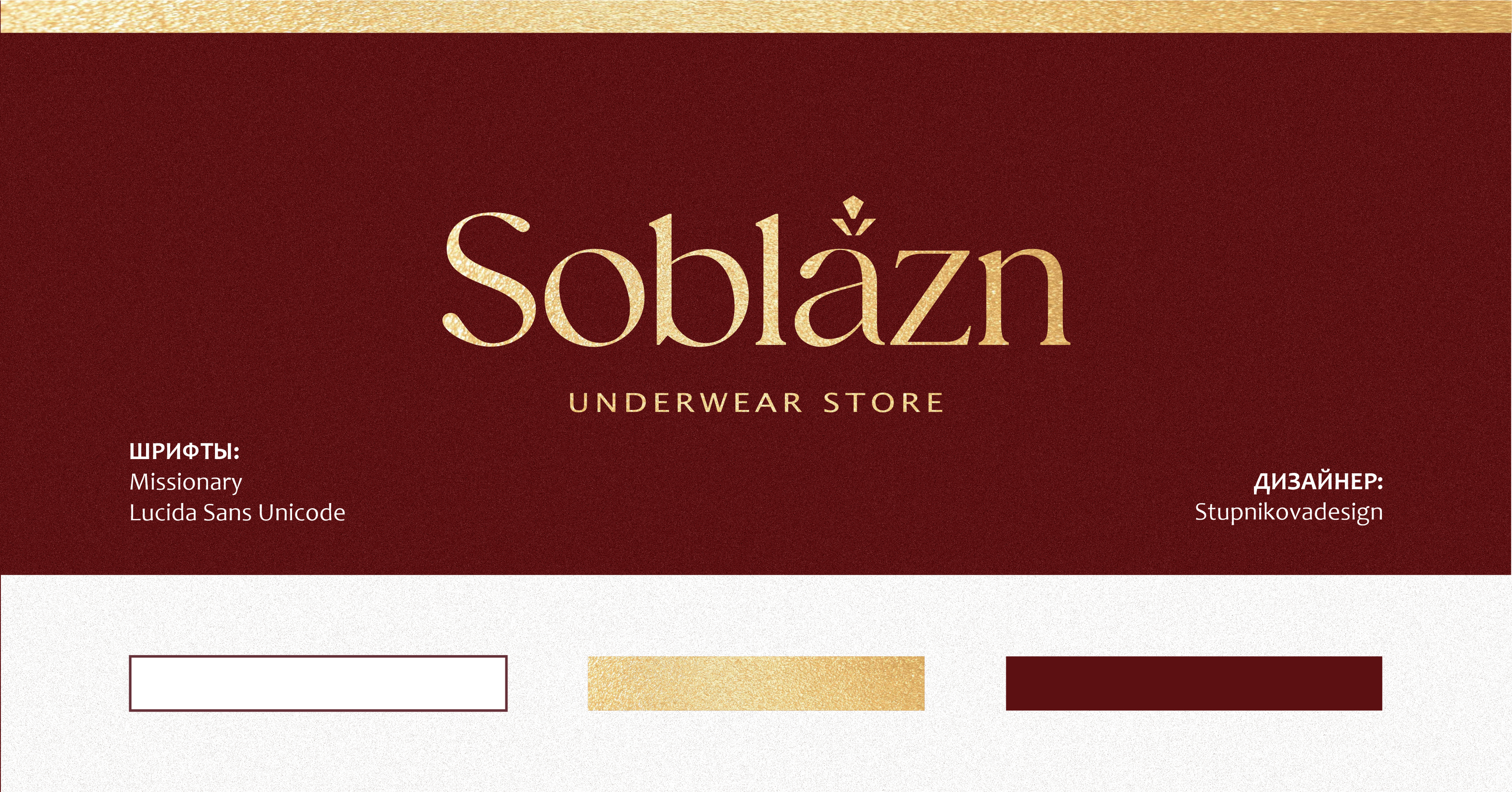 Логотип | Фирменный стиль — Изображение №1 — Брендинг на Dprofile