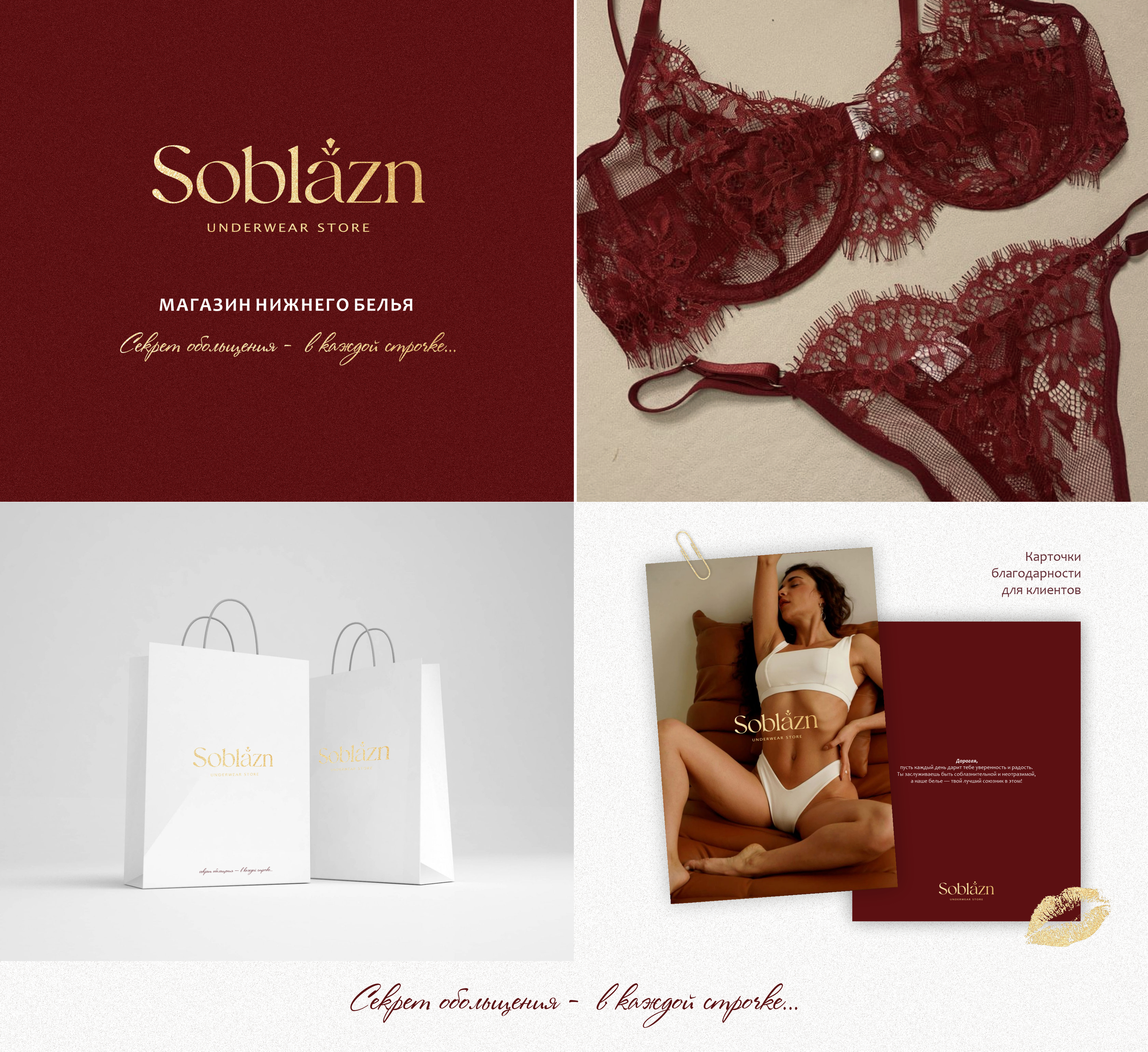 Логотип | Фирменный стиль — Изображение №2 — Брендинг на Dprofile