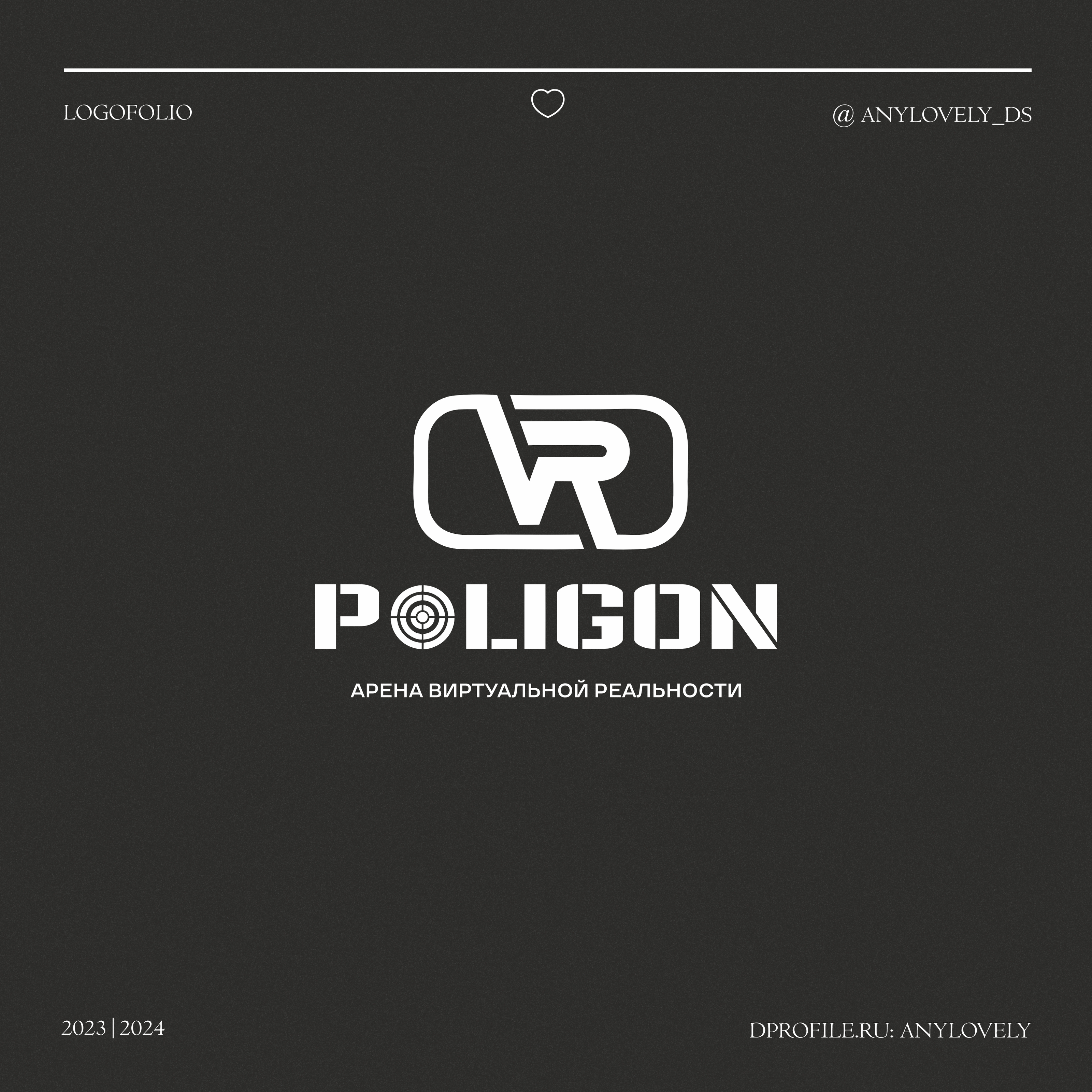 LOGOFOLIO 2023|2024 — Изображение №15 — Брендинг на Dprofile