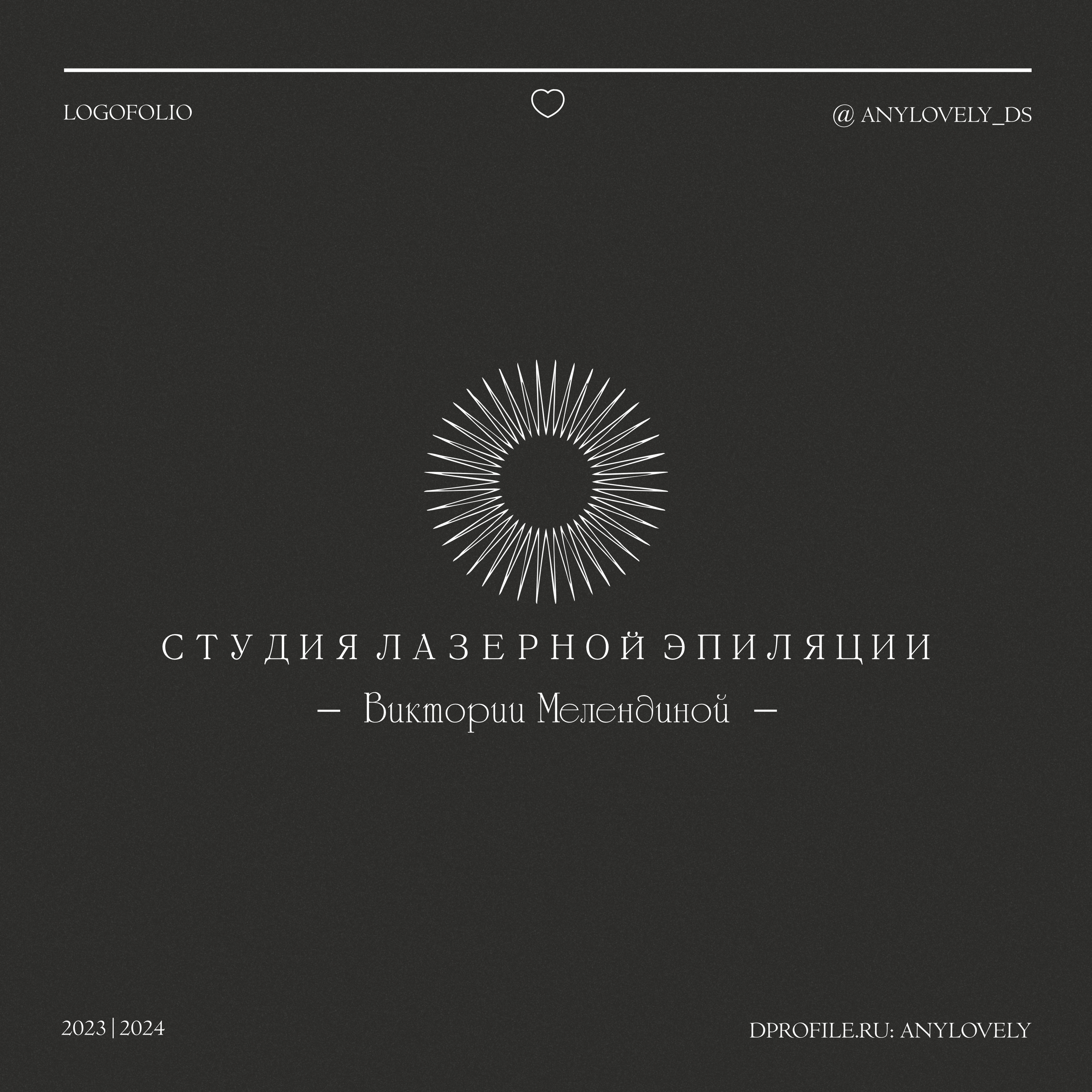 LOGOFOLIO 2023|2024 — Изображение №28 — Брендинг на Dprofile