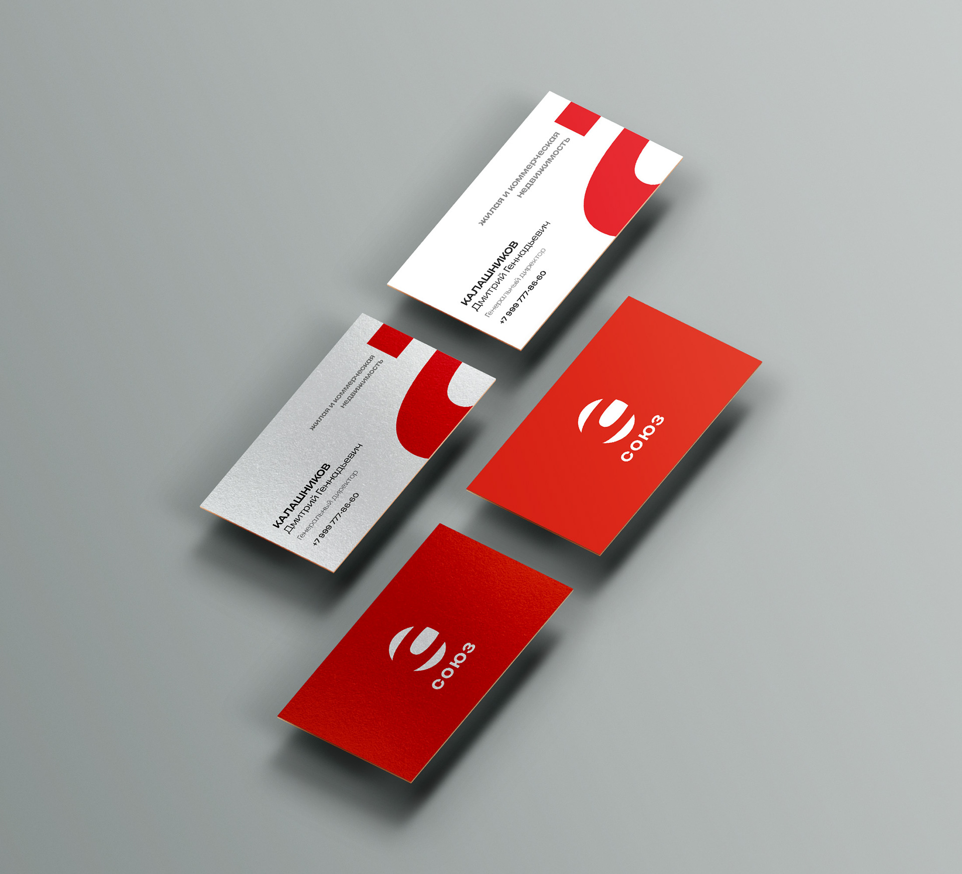 Logo&Brand Identity for Building company — Изображение №9 — Брендинг на Dprofile