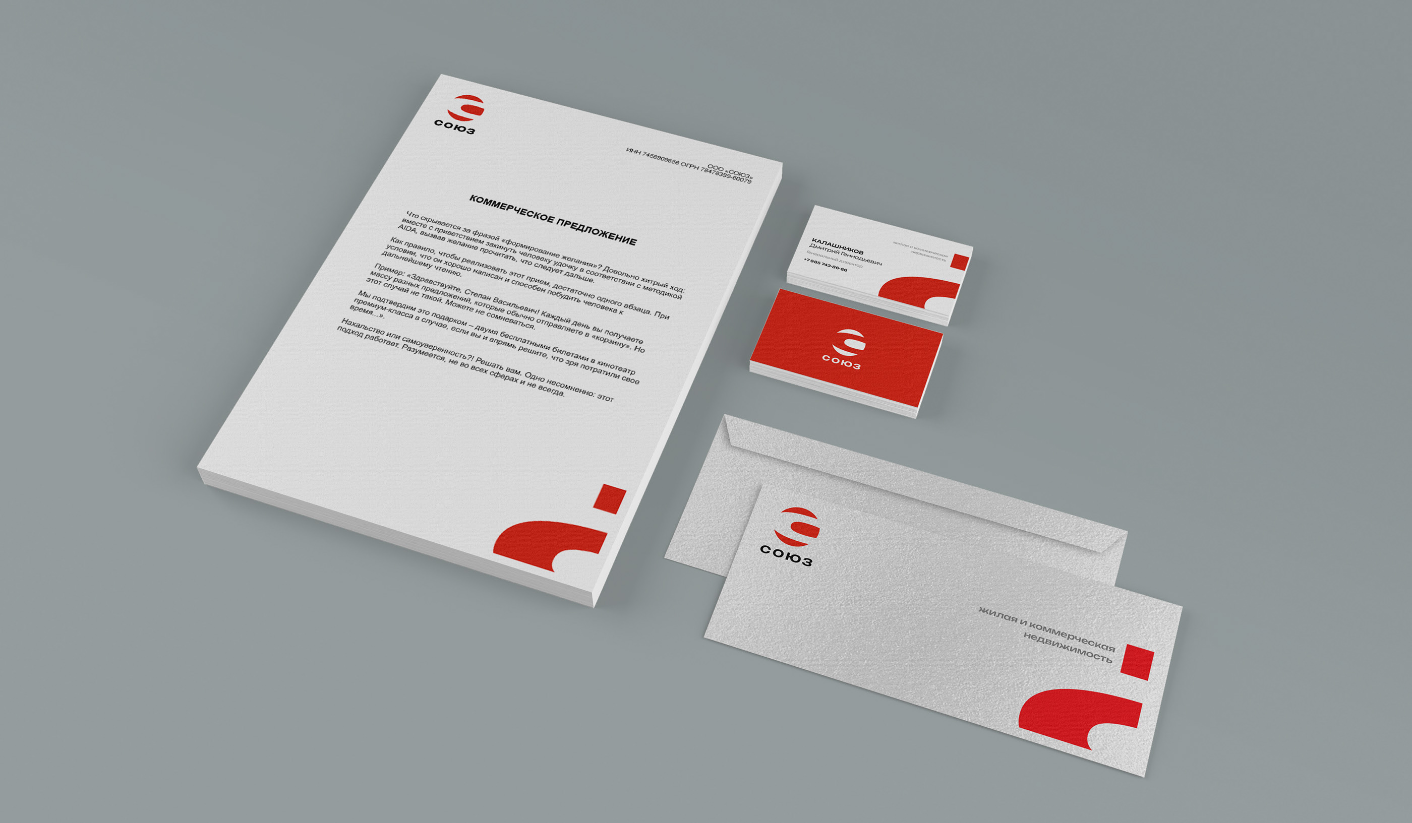 Logo&Brand Identity for Building company — Изображение №7 — Брендинг на Dprofile