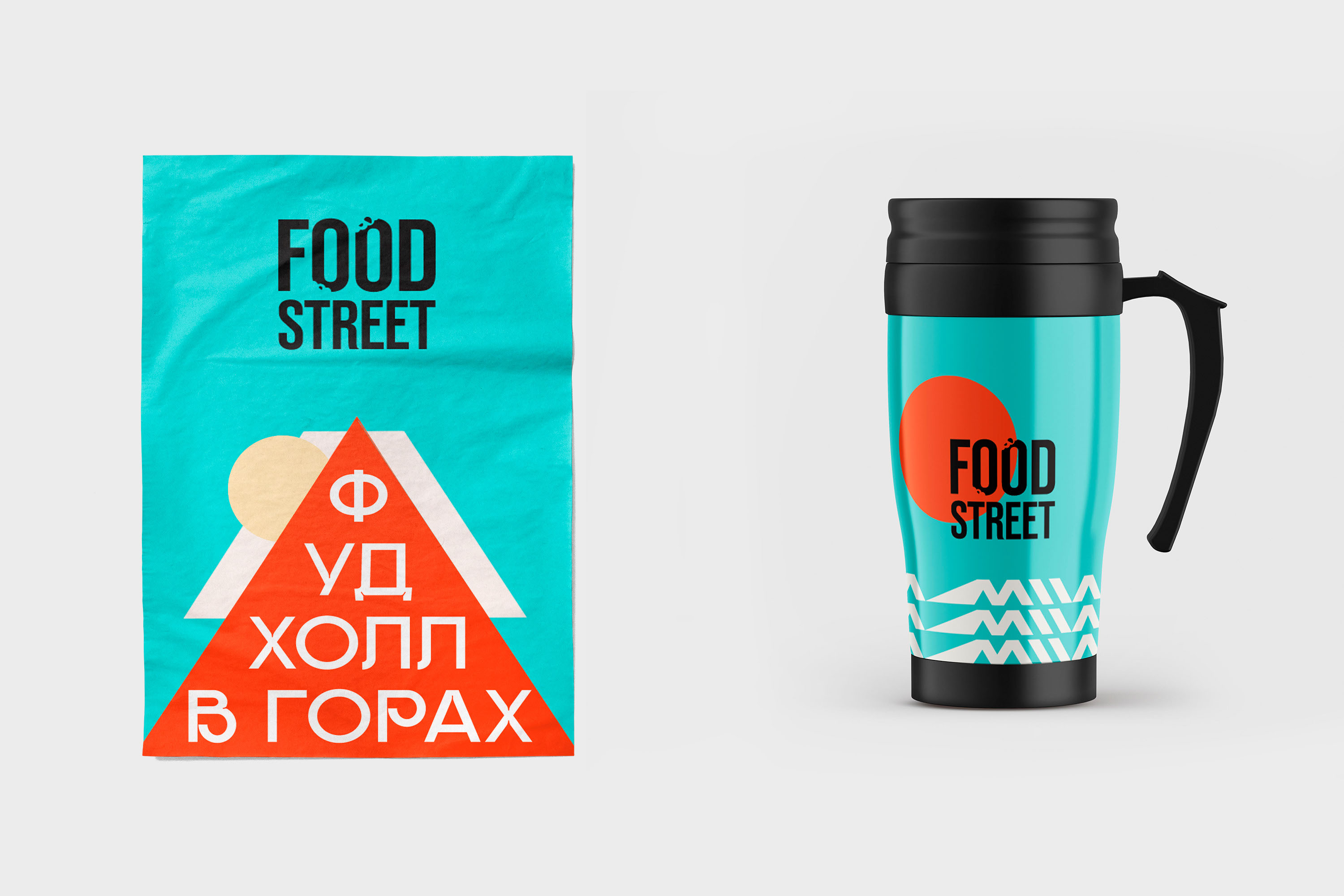 Фирменный стиль FOOD STREET — Изображение №20 — Брендинг на Dprofile