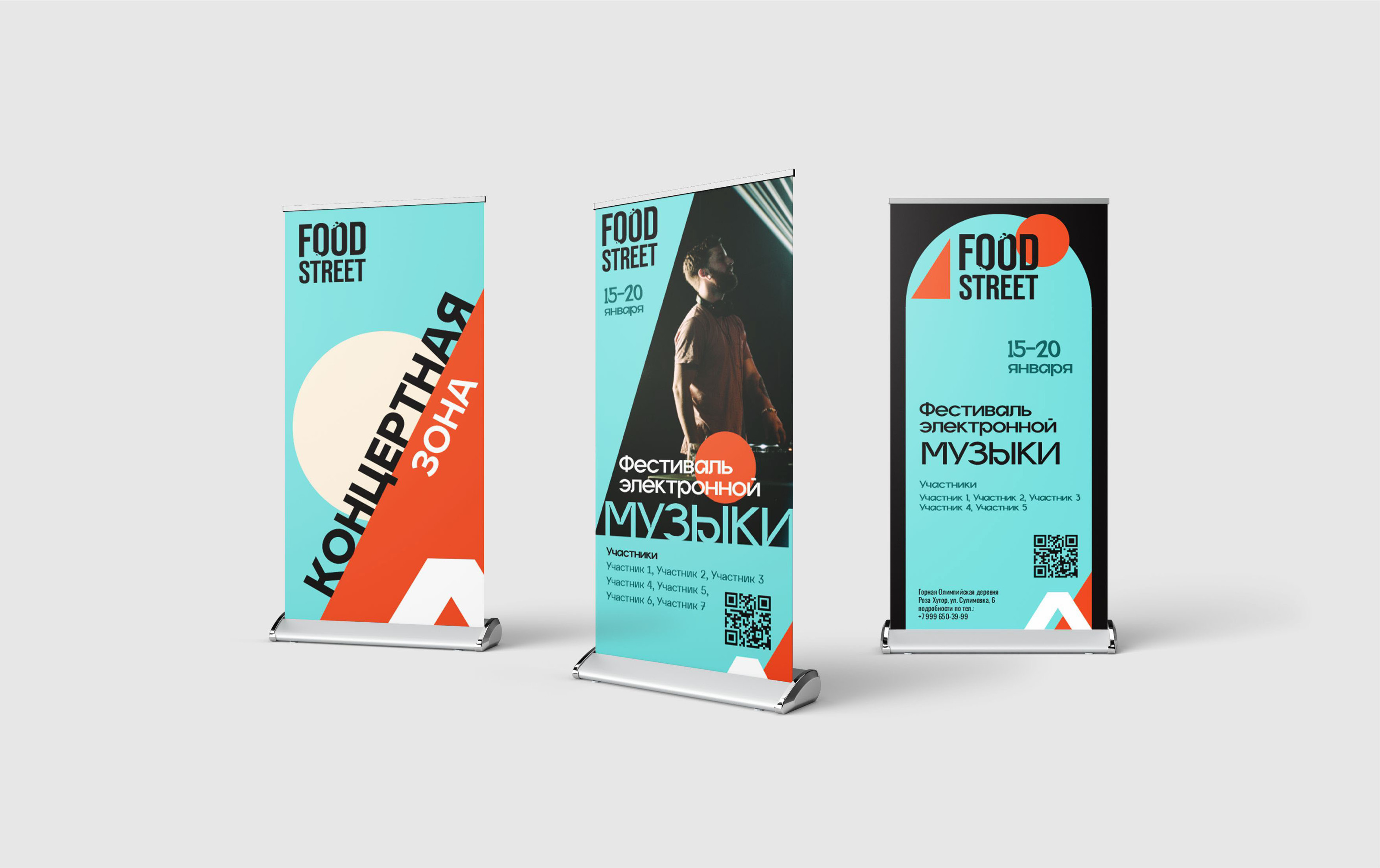 Фирменный стиль FOOD STREET — Изображение №14 — Брендинг на Dprofile