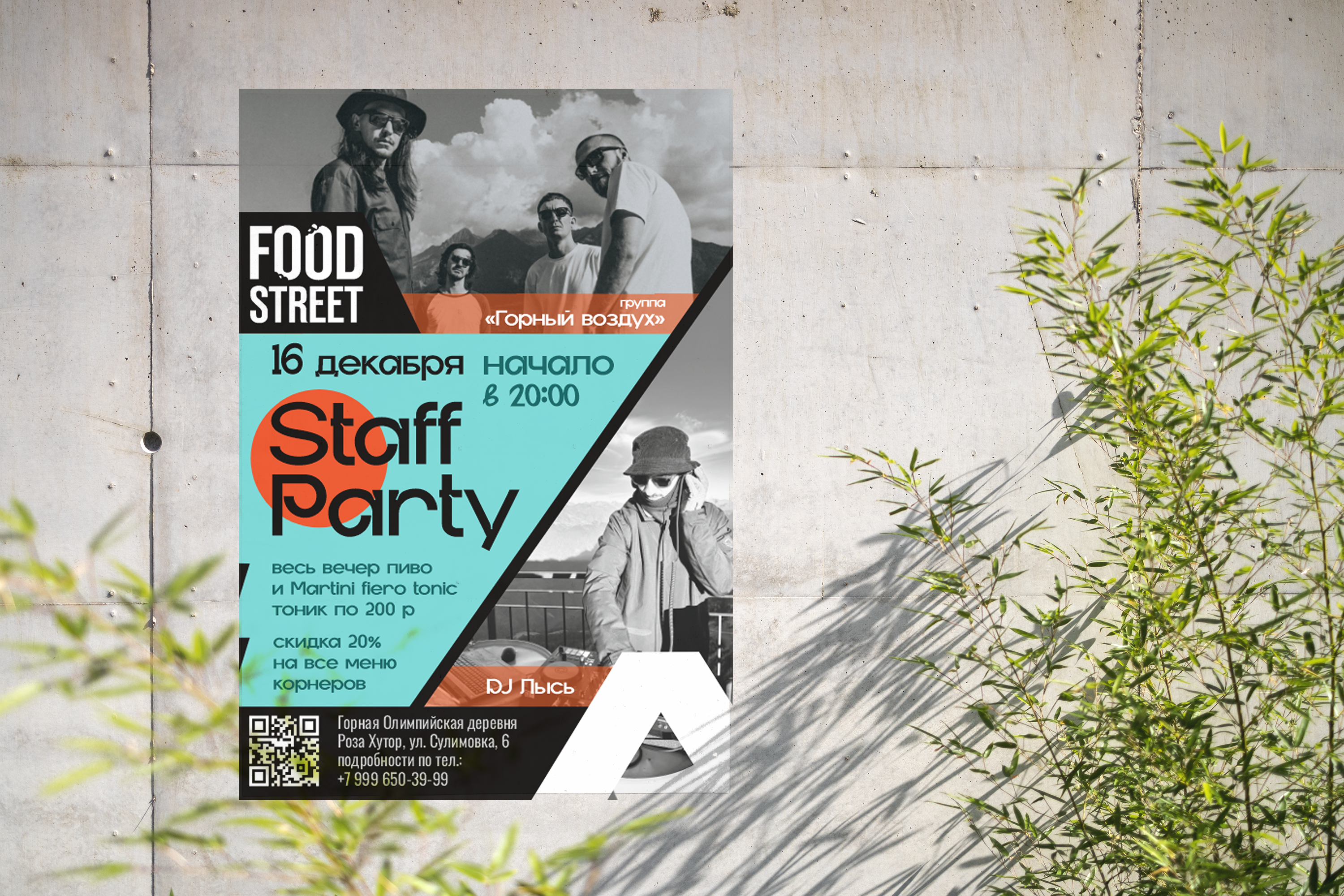 Фирменный стиль FOOD STREET — Изображение №12 — Брендинг на Dprofile