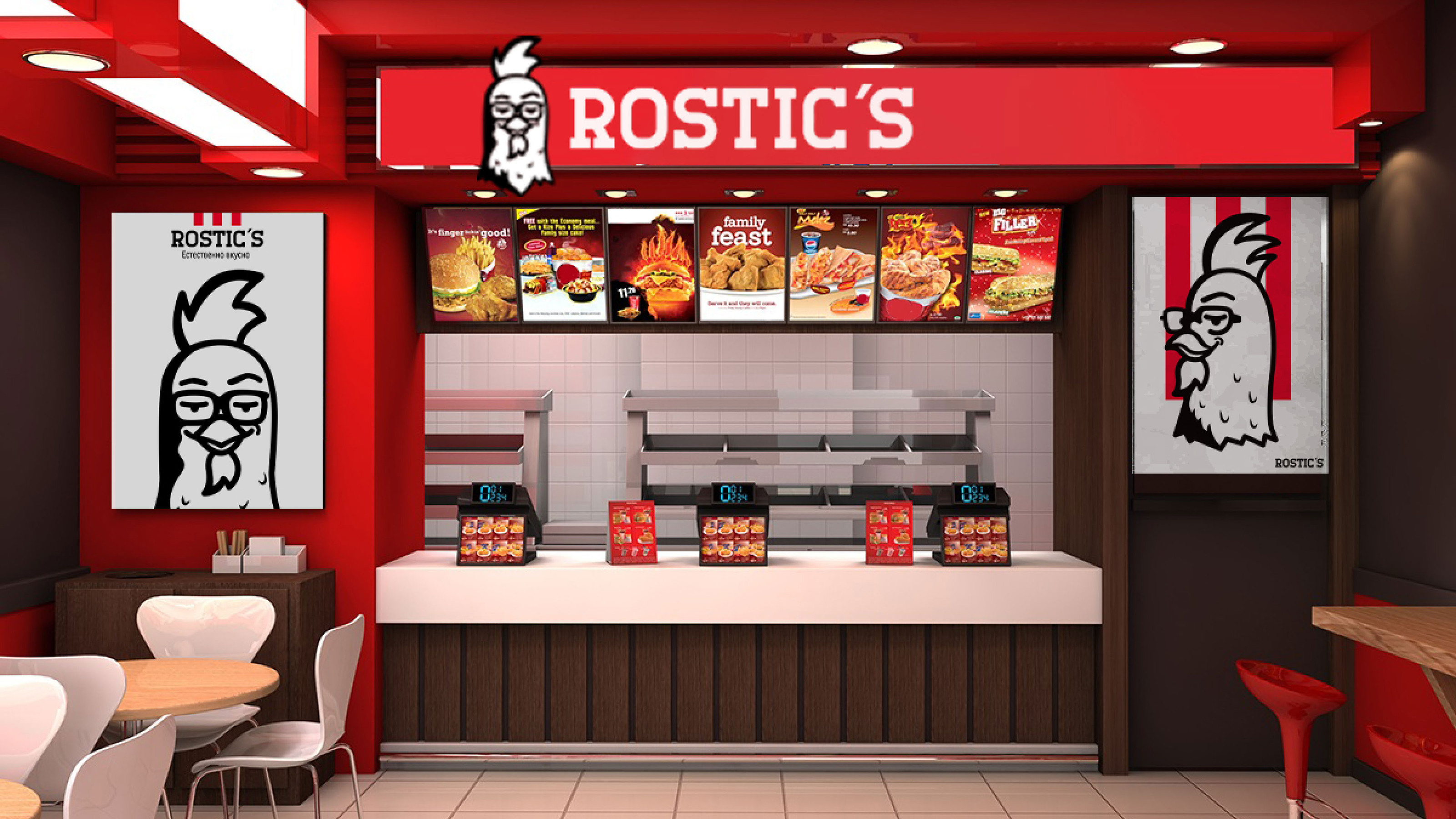 The concept of rebranding ROSTIC'S — Изображение №7 — Интерфейсы, Брендинг на Dprofile