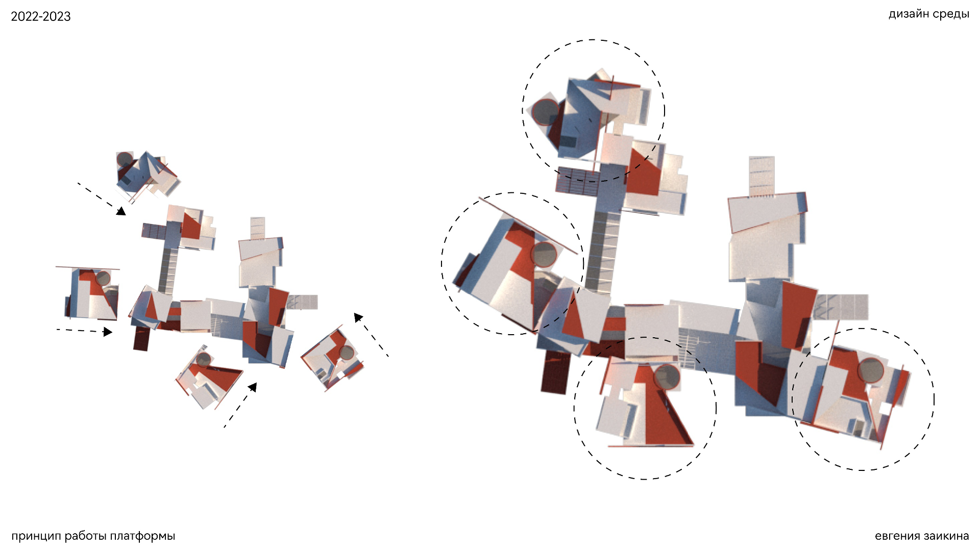 Кондукция — Изображение №20 — Графика, 3D на Dprofile