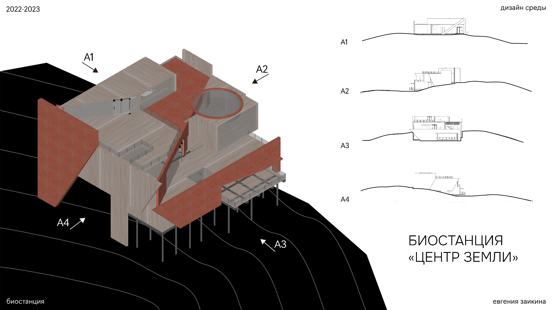 Кондукция — Изображение №34 — Графика, 3D на Dprofile