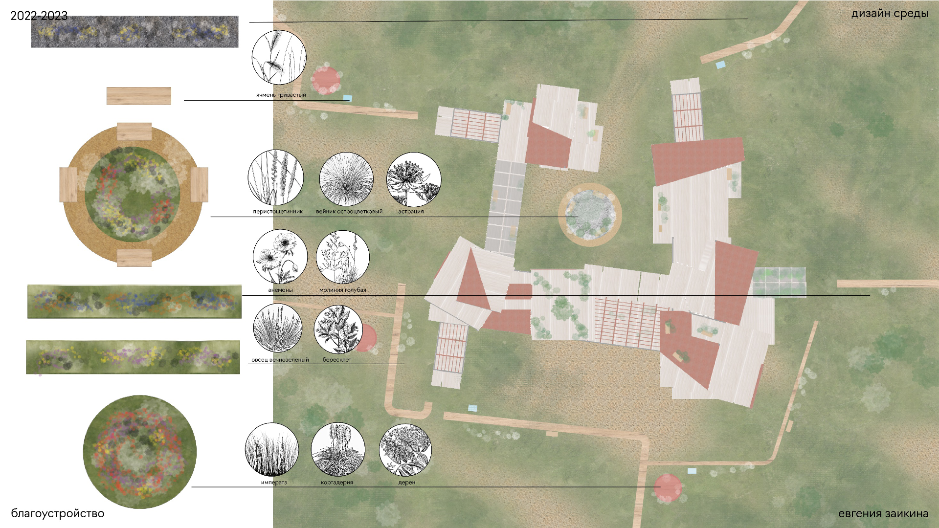 Кондукция — Изображение №28 — Графика, 3D на Dprofile