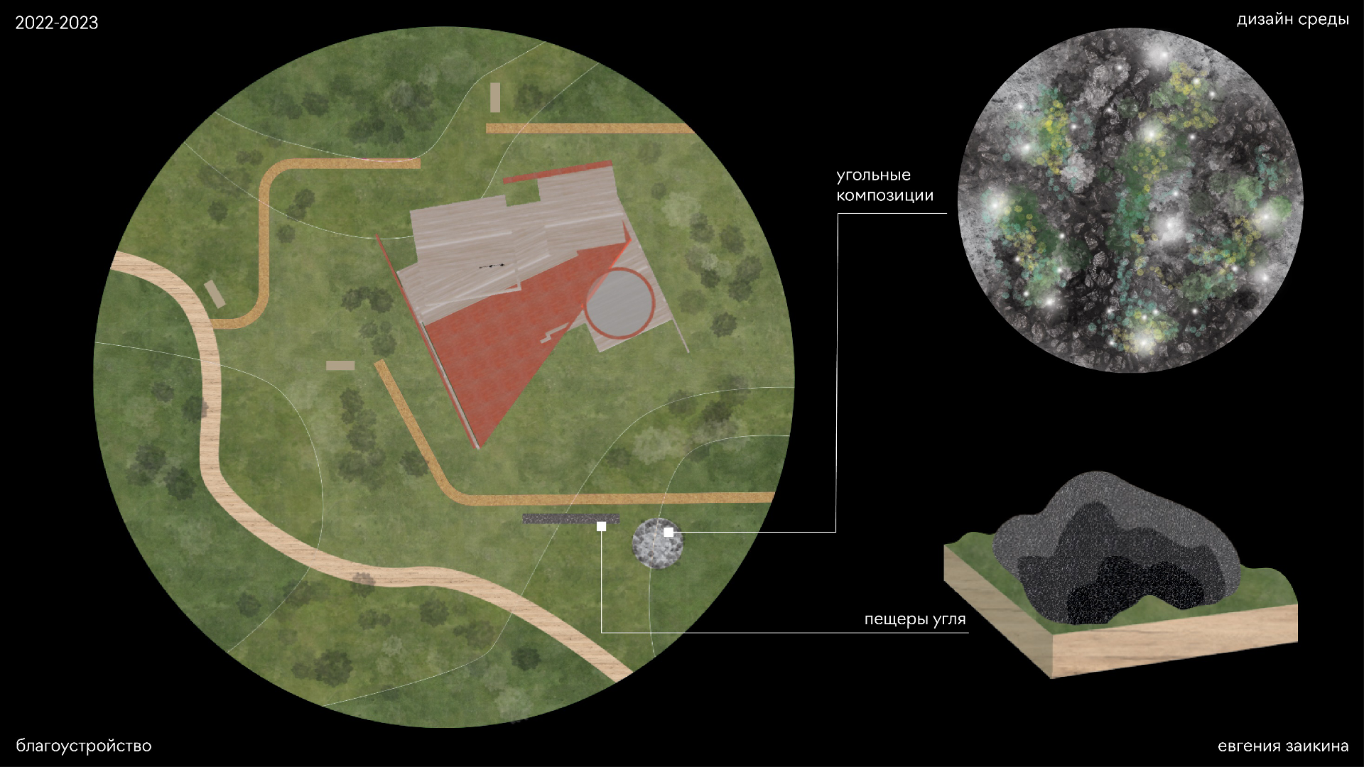 Кондукция — Изображение №54 — Графика, 3D на Dprofile
