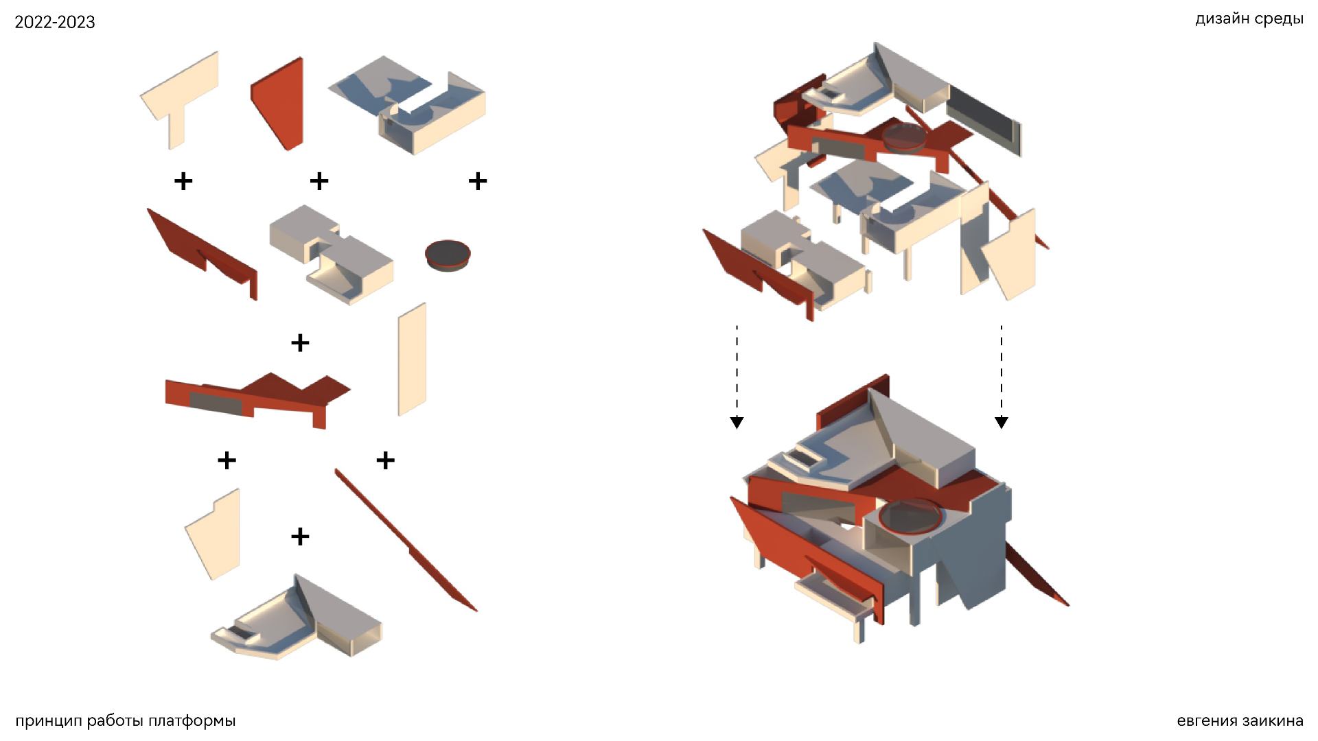 Кондукция — Изображение №18 — Графика, 3D на Dprofile