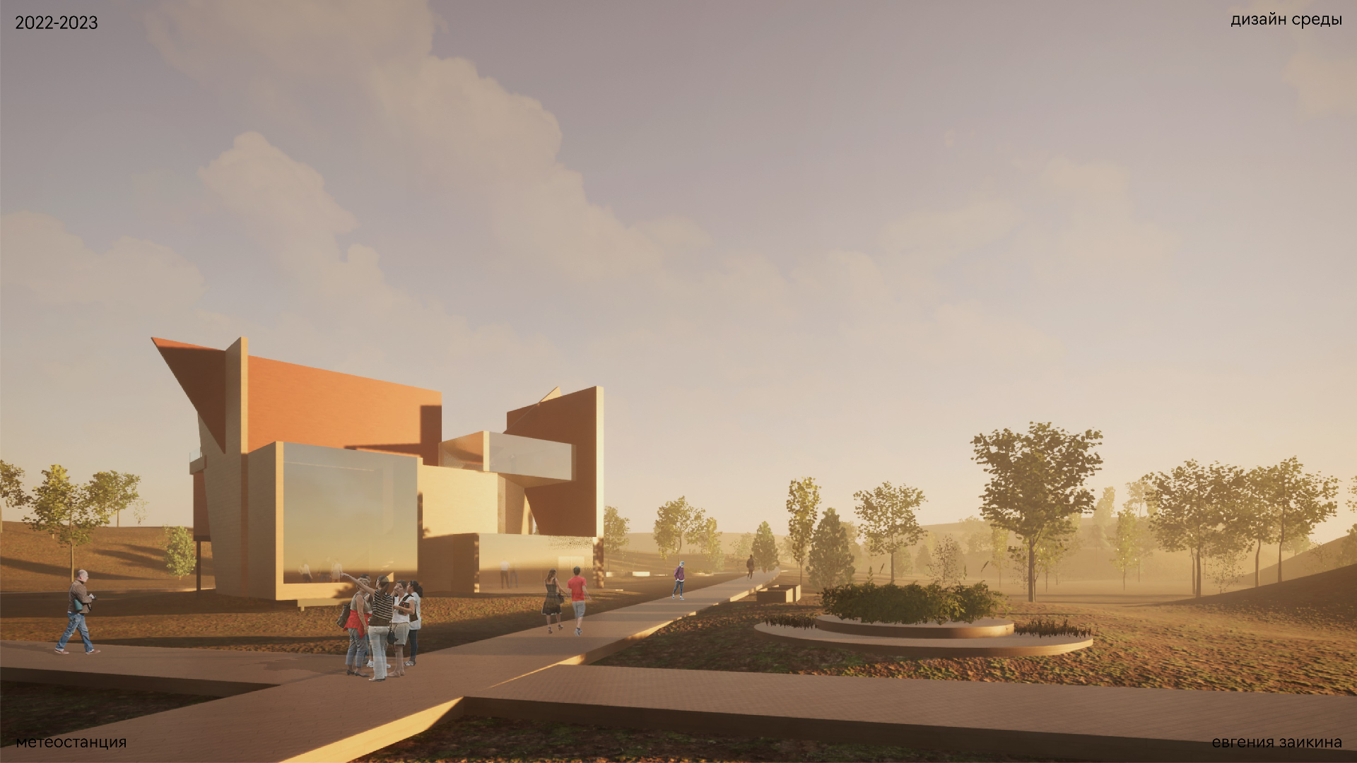 Кондукция — Изображение №50 — Графика, 3D на Dprofile