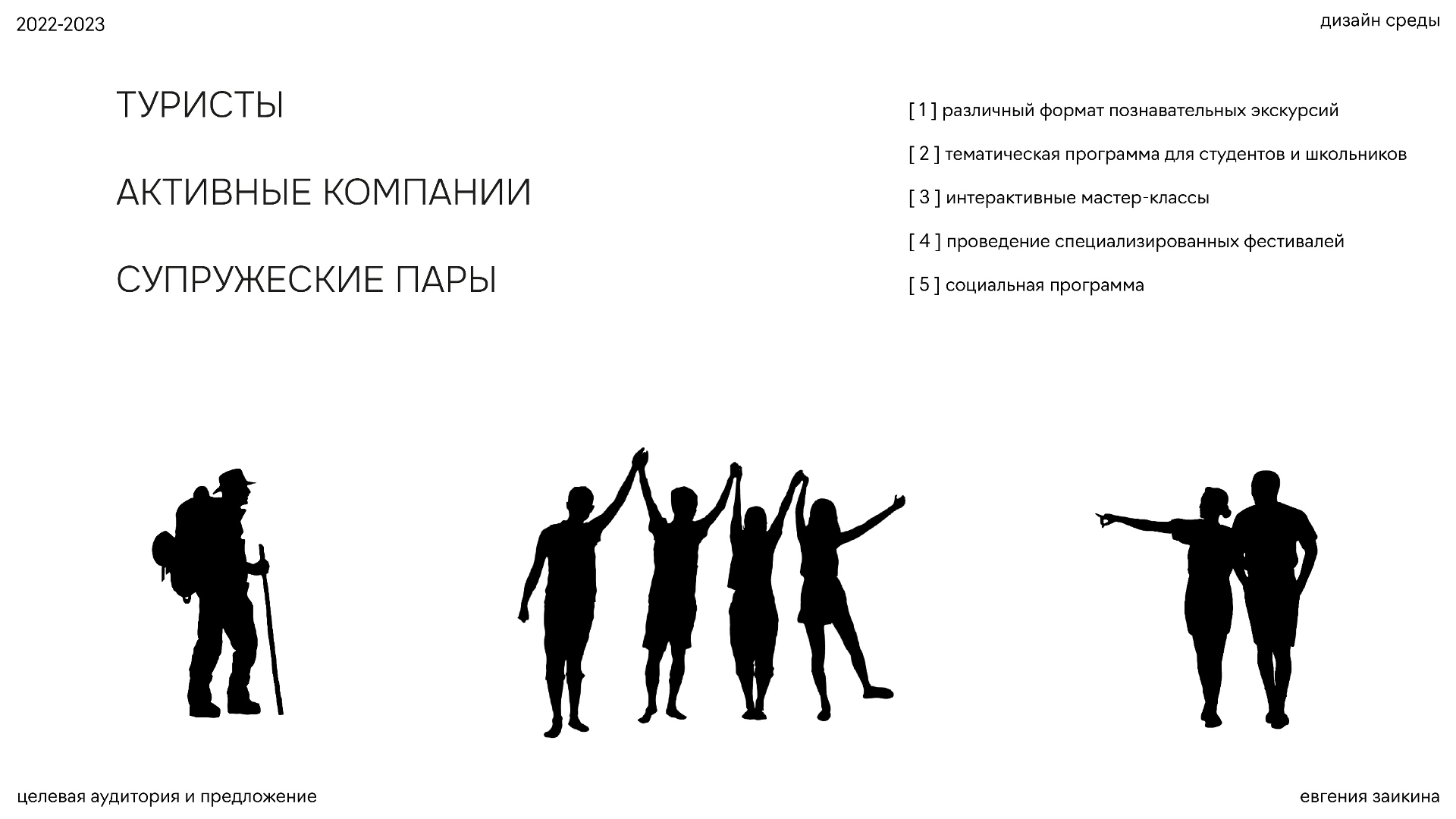 Кондукция — Изображение №15 — Графика, 3D на Dprofile