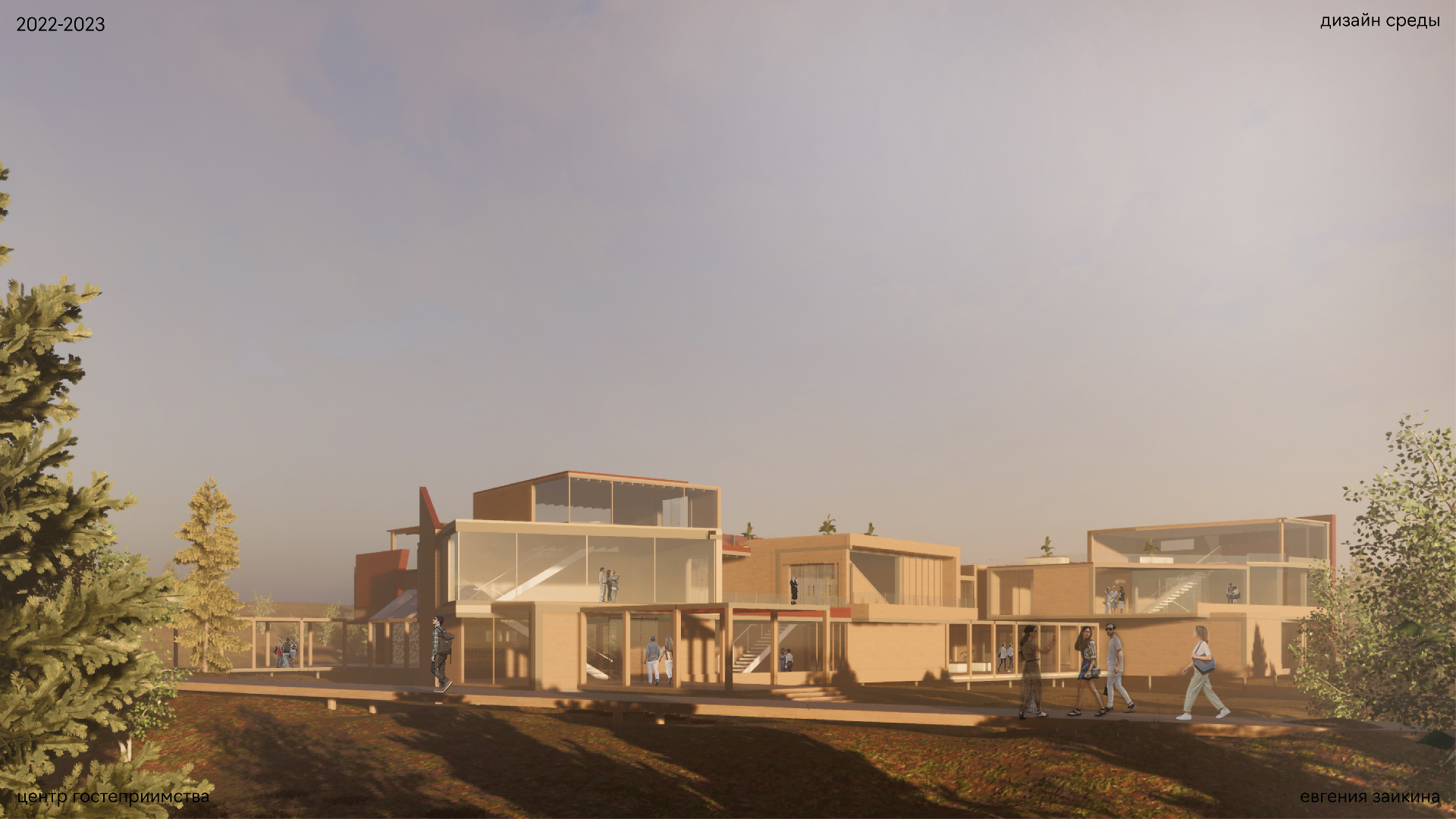 Кондукция — Изображение №23 — Графика, 3D на Dprofile