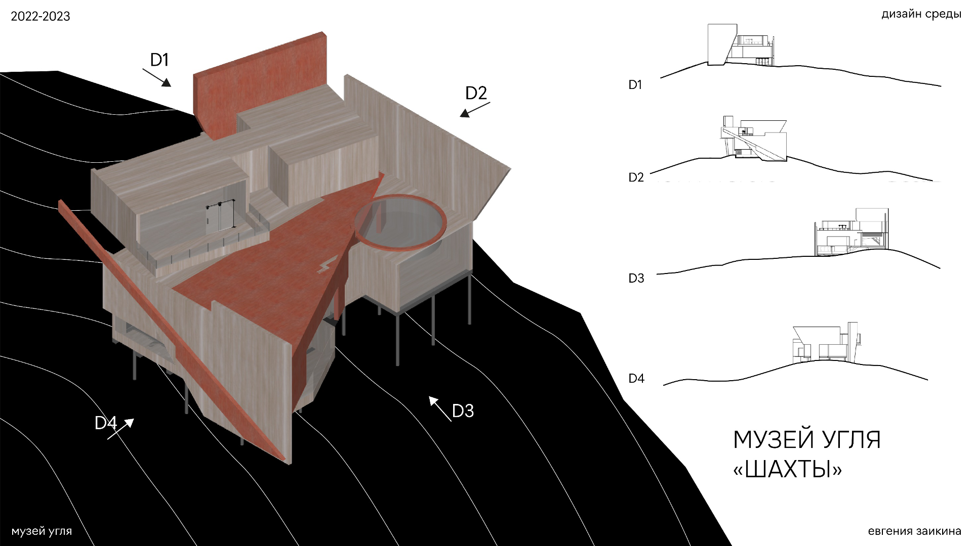 Кондукция — Изображение №52 — Графика, 3D на Dprofile