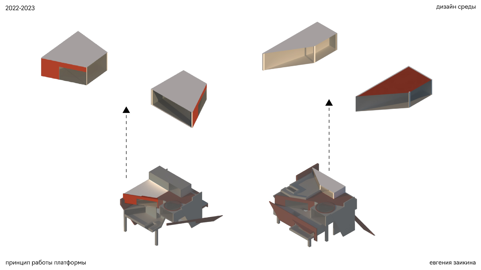 Кондукция — Изображение №19 — Графика, 3D на Dprofile