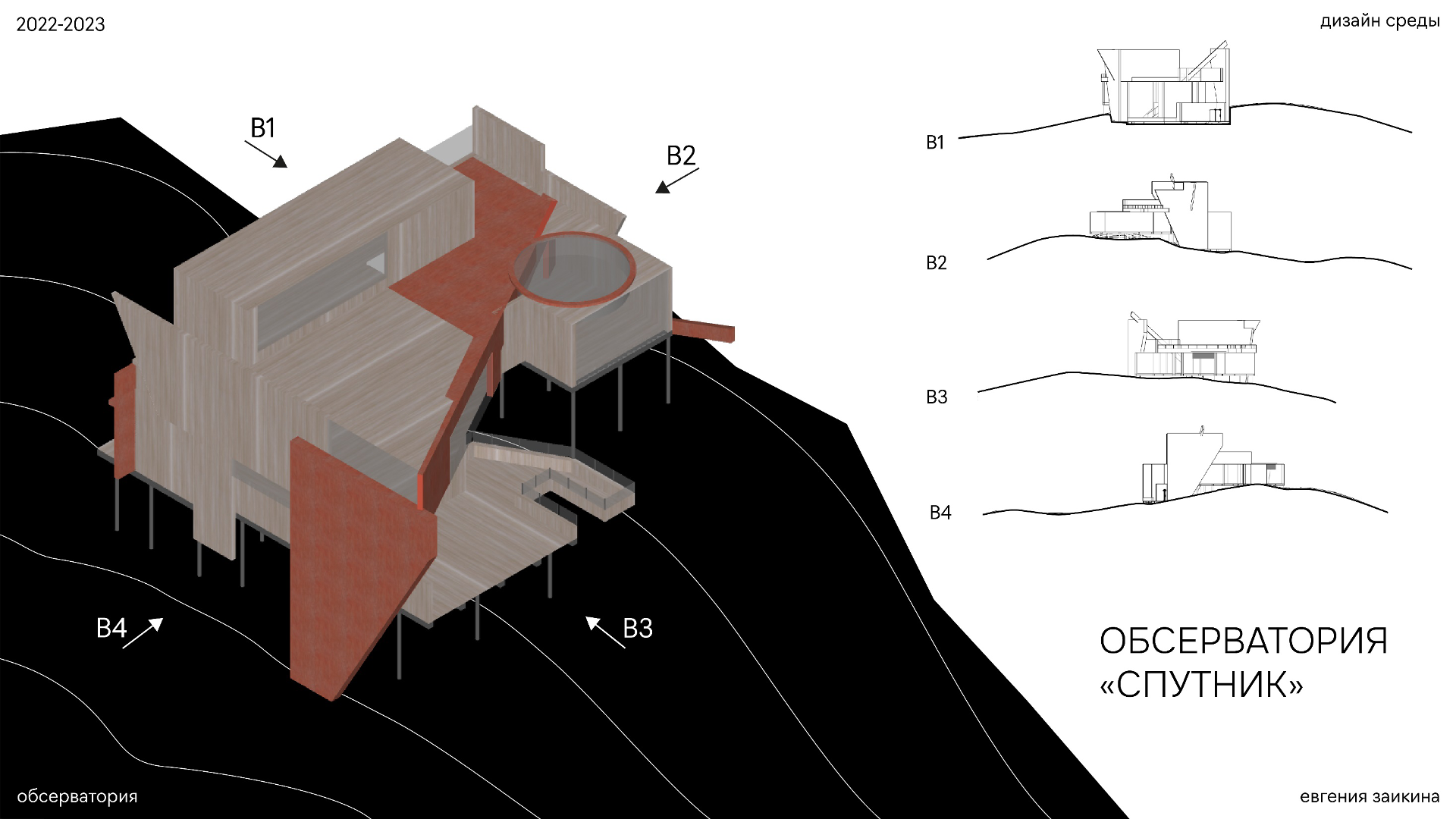 Кондукция — Изображение №40 — Графика, 3D на Dprofile