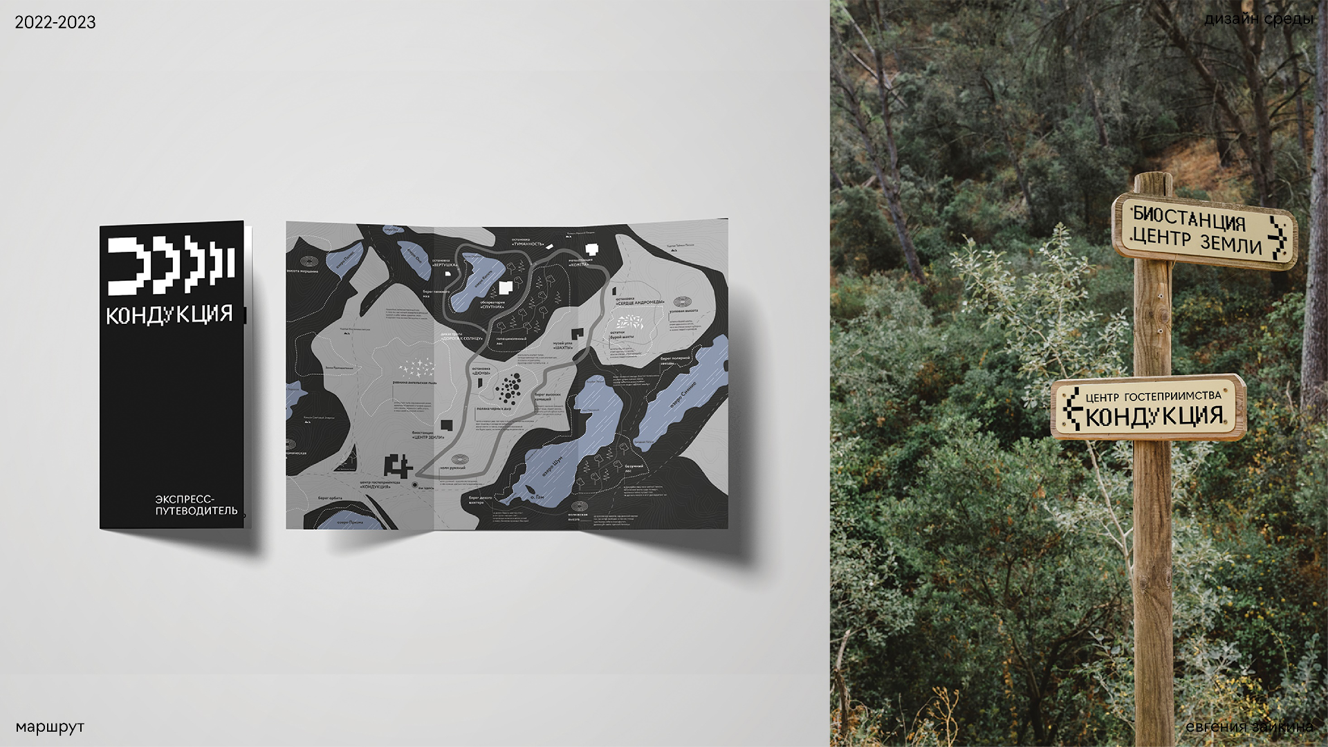 Кондукция — Изображение №66 — Графика, 3D на Dprofile