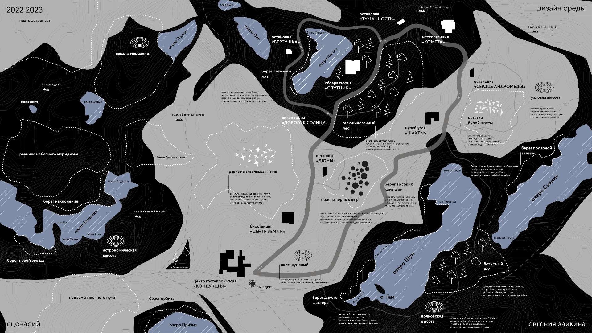Кондукция — Изображение №65 — Графика, 3D на Dprofile