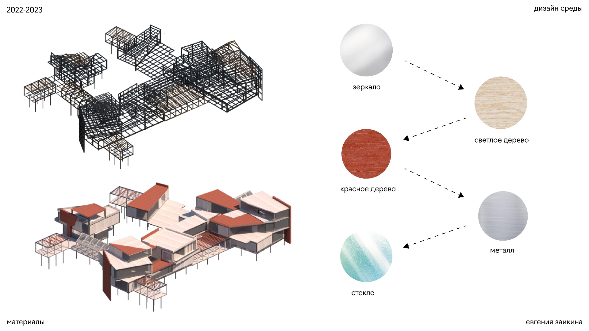 Кондукция — Изображение №26 — Графика, 3D на Dprofile