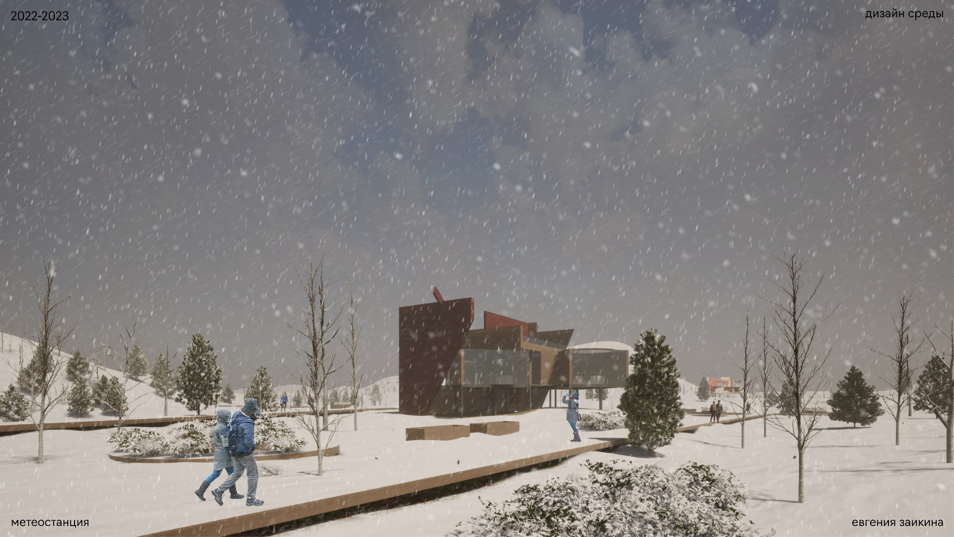 Кондукция — Изображение №51 — Графика, 3D на Dprofile